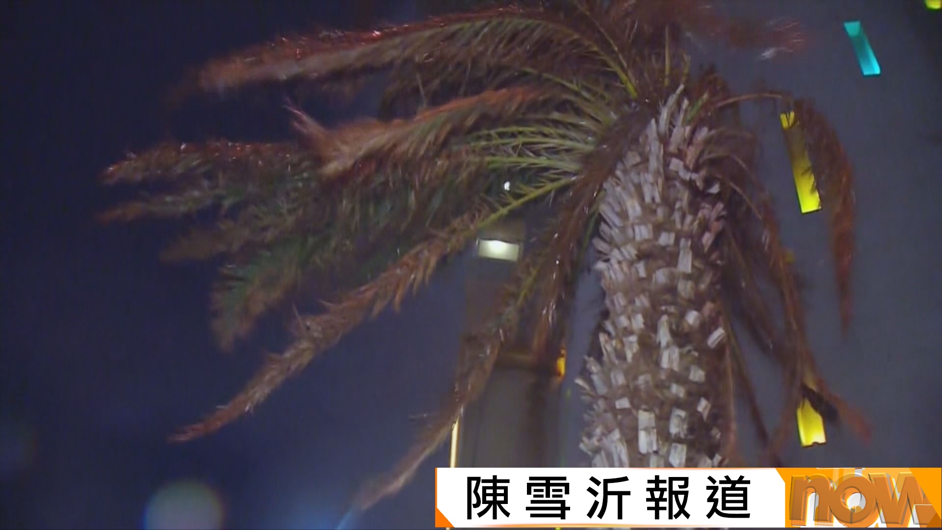 鳳凰來勢洶洶逼近台灣　多個縣市周二停工停課