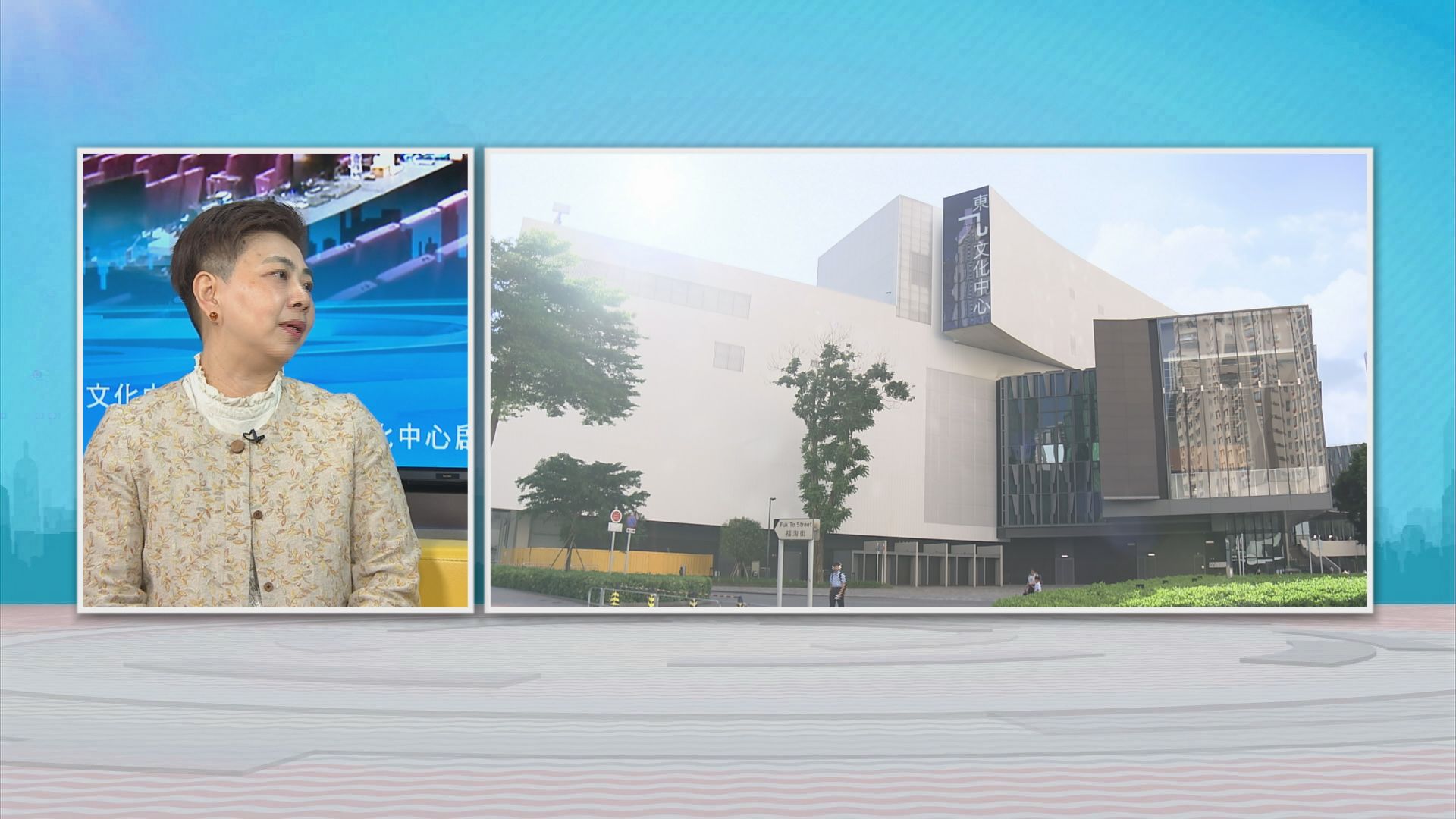 時事全方位｜東九文化中心啟用(二)
