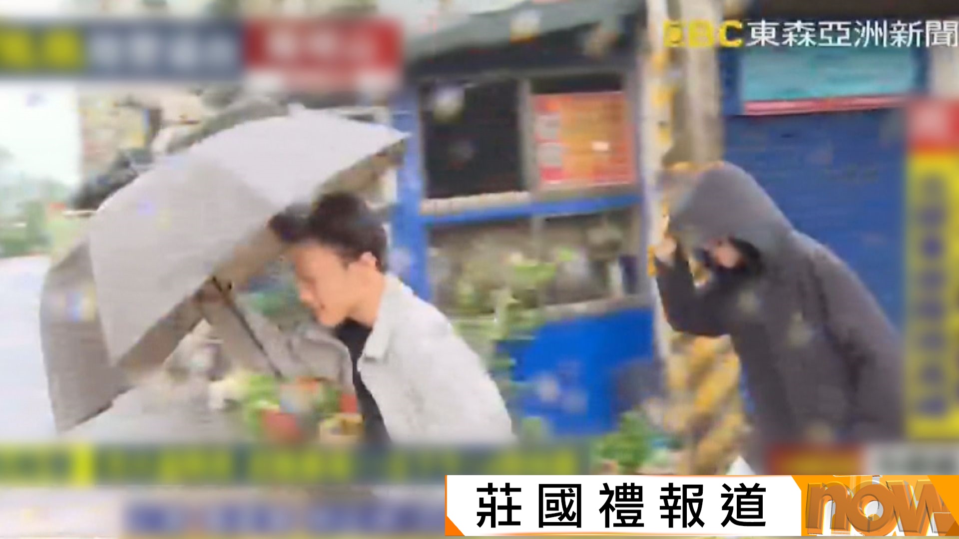 鳳凰逼近台灣　東北季候風共同效應下多地現狂風暴雨