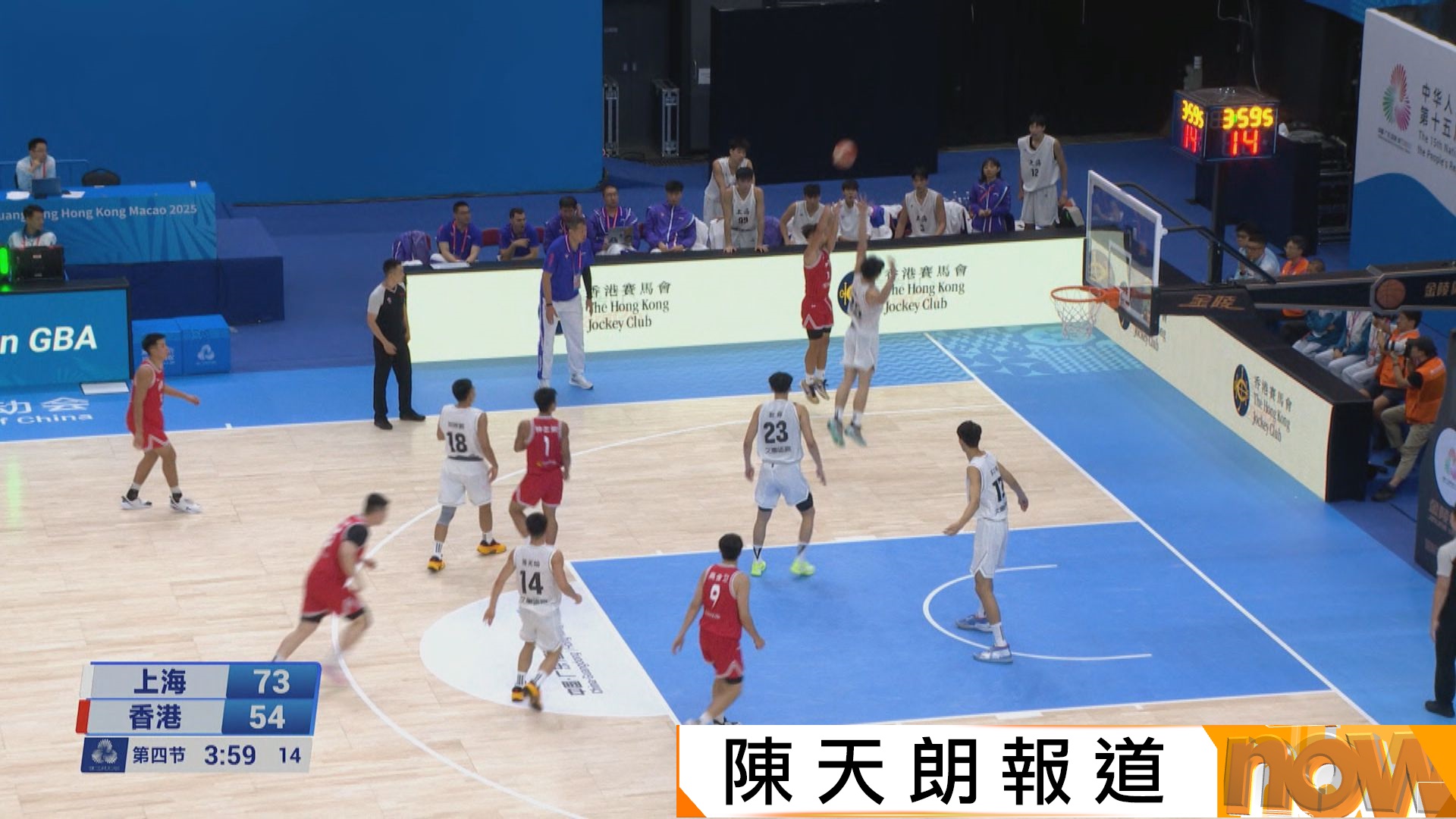 全運會U22男子籃球　港隊主場出擊首戰以62比85不敵上海