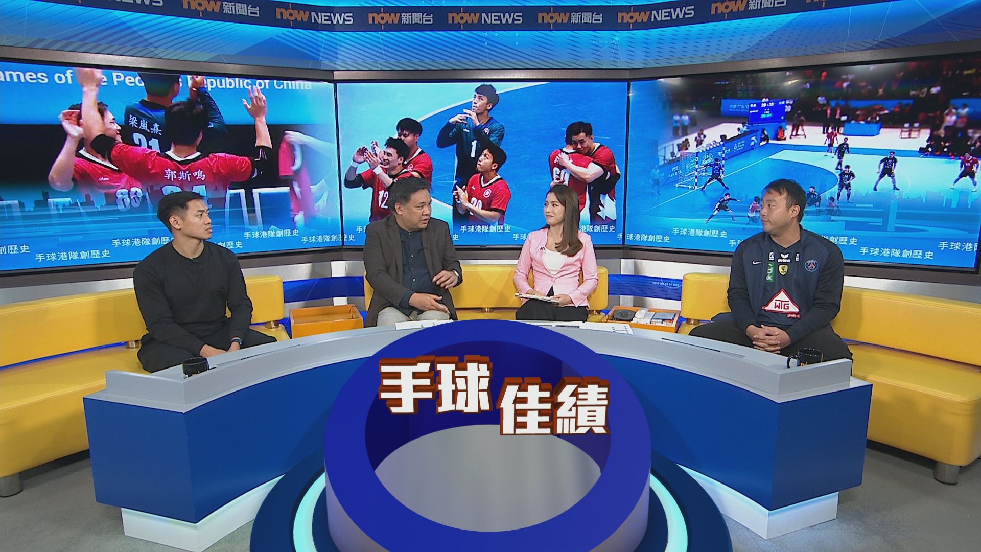 時事全方位｜手球港隊創歷史(一)