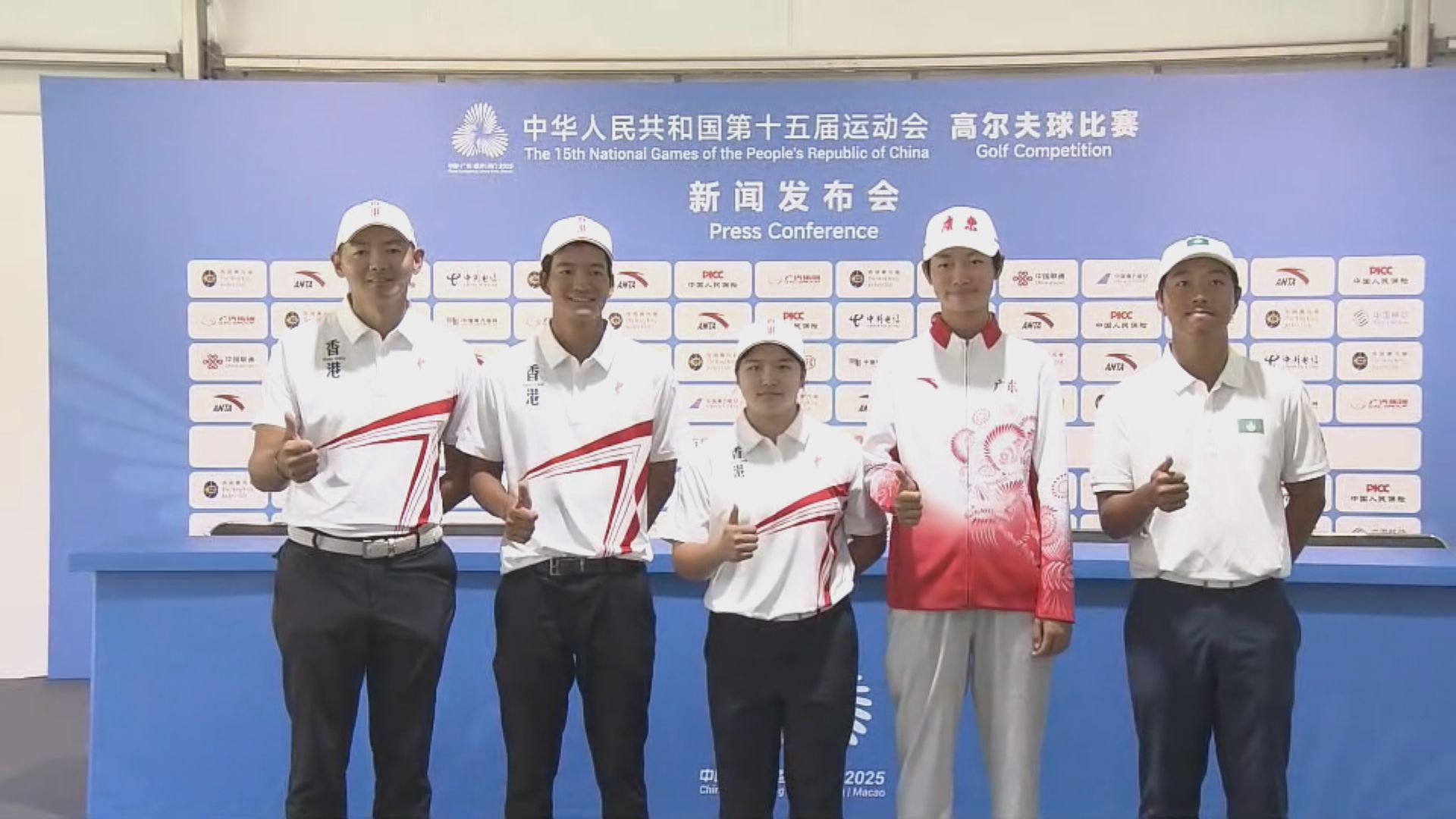 全運會高爾夫球項目明日起舉行　16支隊伍參賽