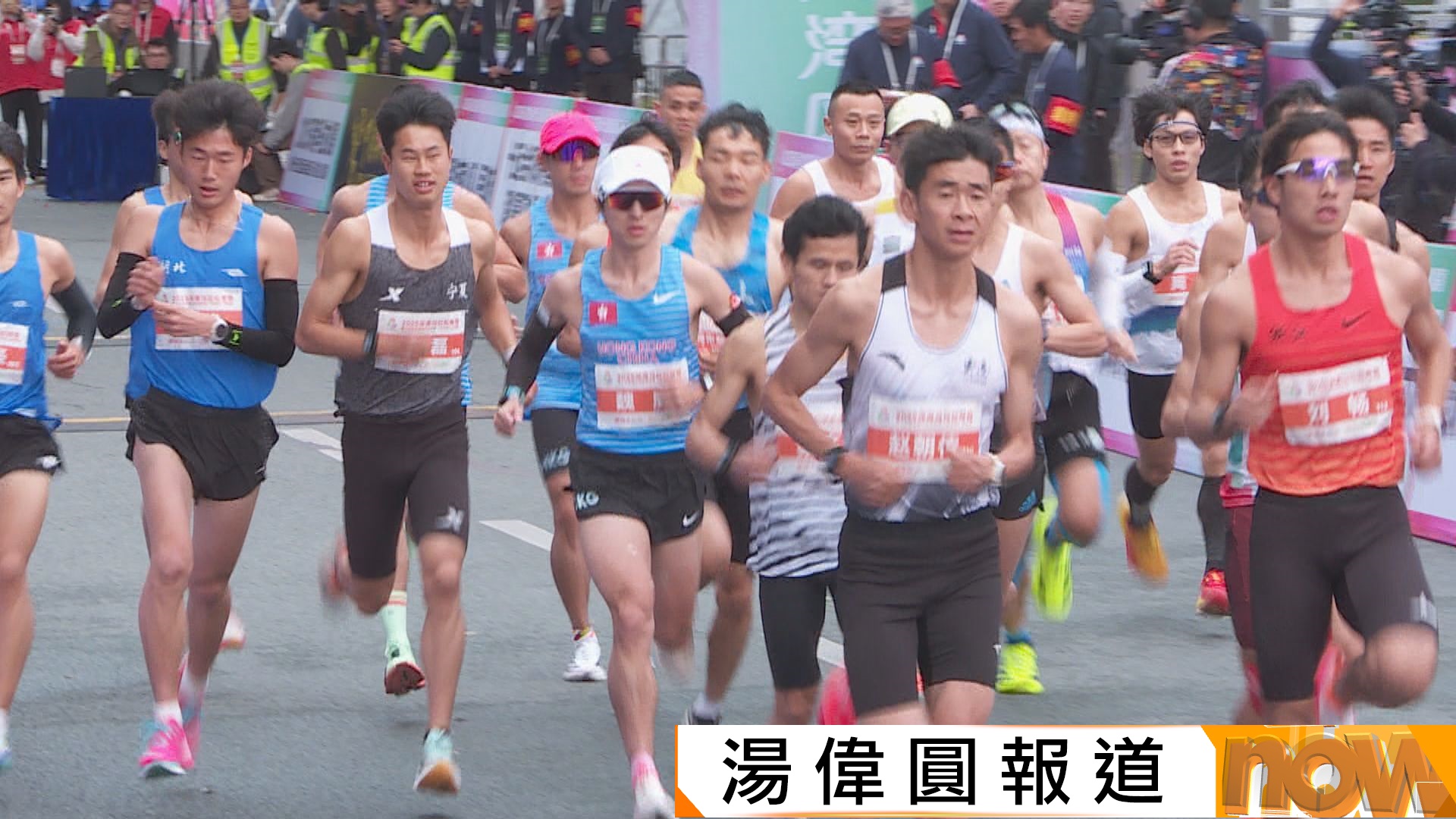 全運會跨境馬拉松周六舉行　不設公眾觀賞區