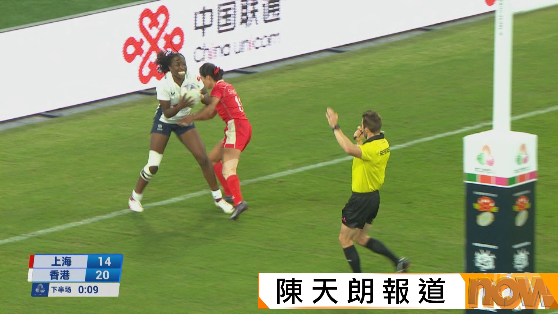 全運會女子七欖　港隊分組賽得失分1分之微排第三　無緣四強