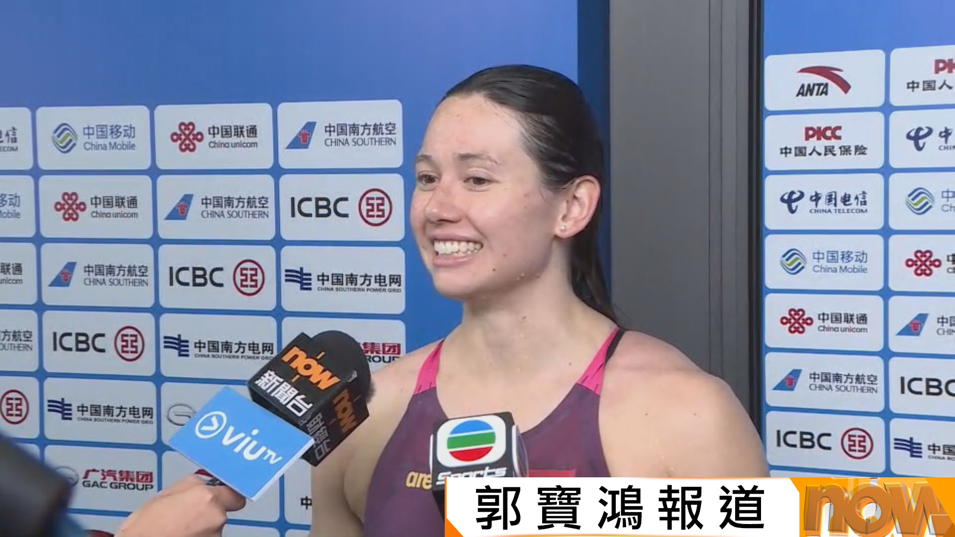 何詩蓓全運會女子200米自由泳奪金　港隊競賽項目第三金