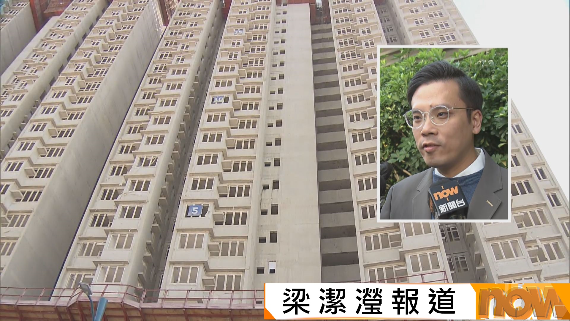 新一期居屋推逾八千伙 招國偉對銷情感樂觀 梁文廣指聯合申請便利揀樓 | Now 新聞