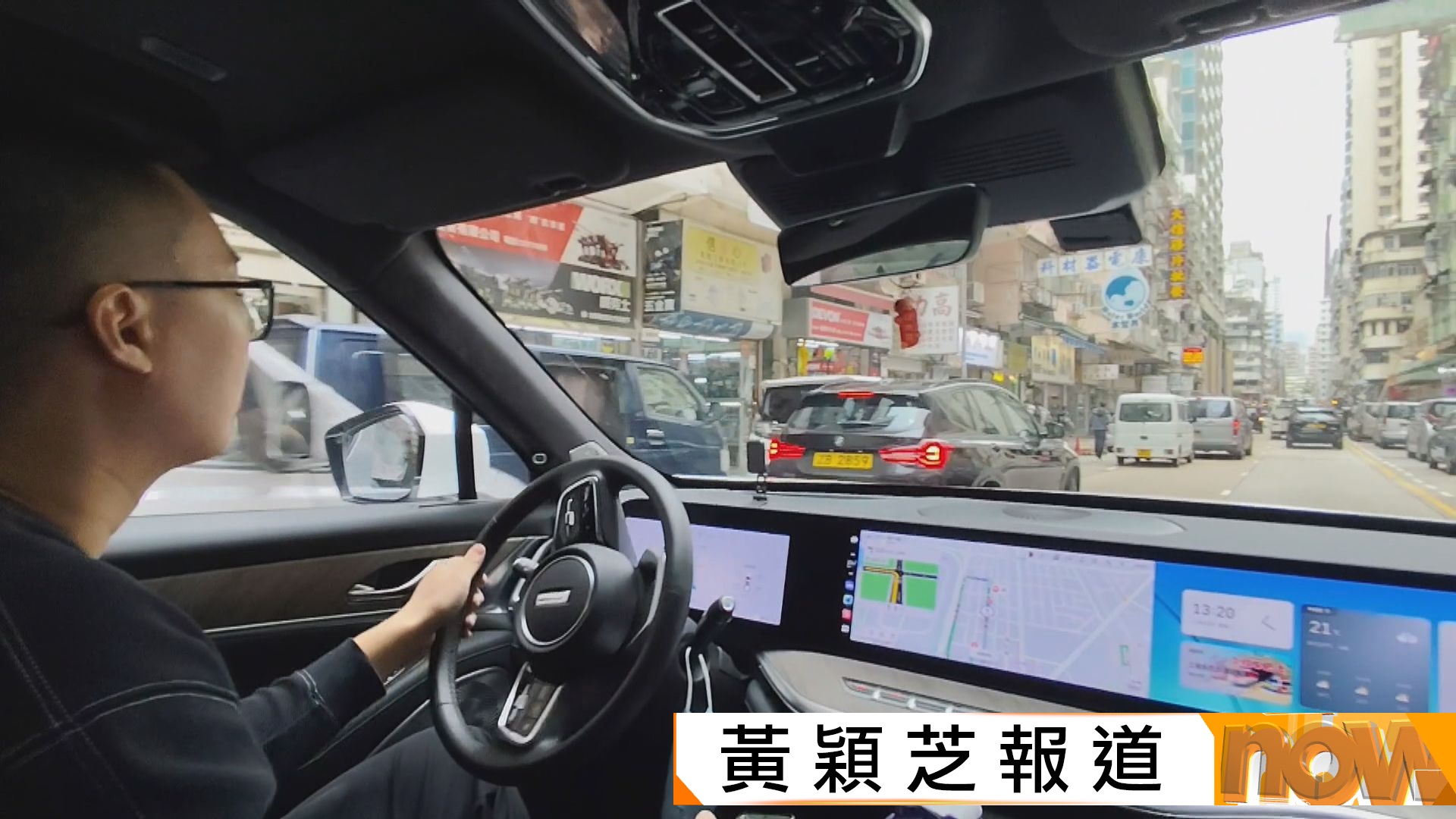 粵車南下|車主果欄開餐泊路邊收「牛肉乾」 停車場閘機在右邊需落地付款 | Now 新聞
