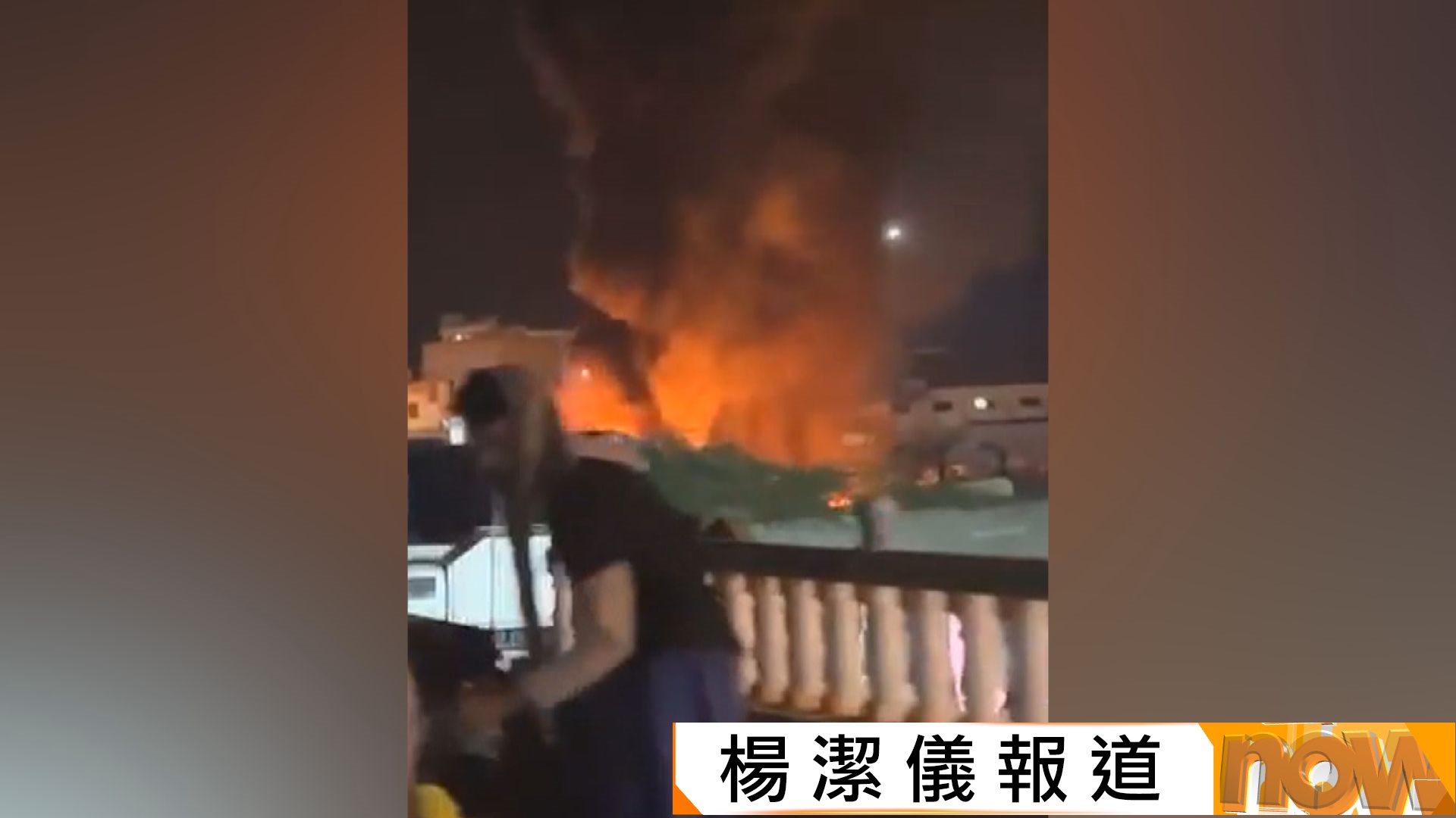 沙特主導聯軍空襲也門阻地方武裝運送武器 也門宣布進入緊急狀態90日 | Now 新聞