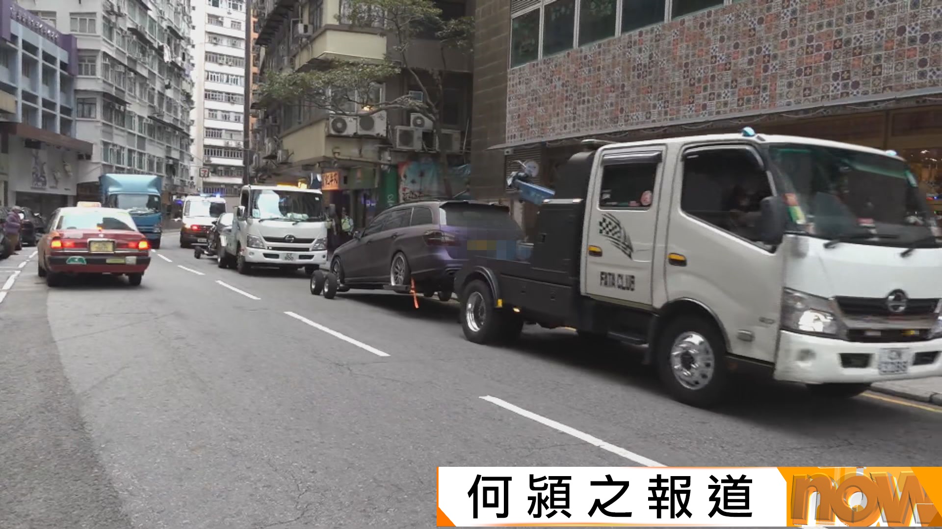 違泊罰款提高至400元 尖沙咀有私家車被連抄5張拖走 | Now 新聞