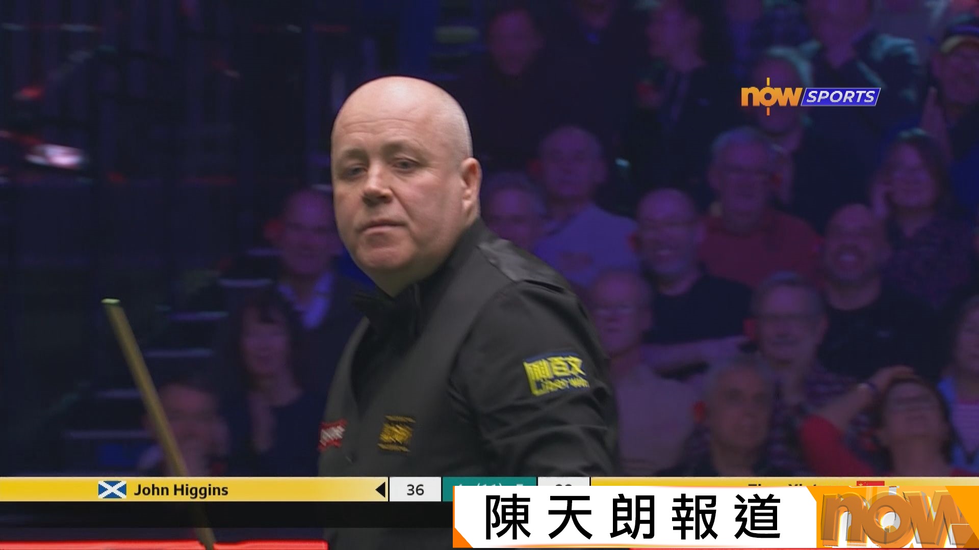 希堅斯局數6比5險勝趙心童晉身四強