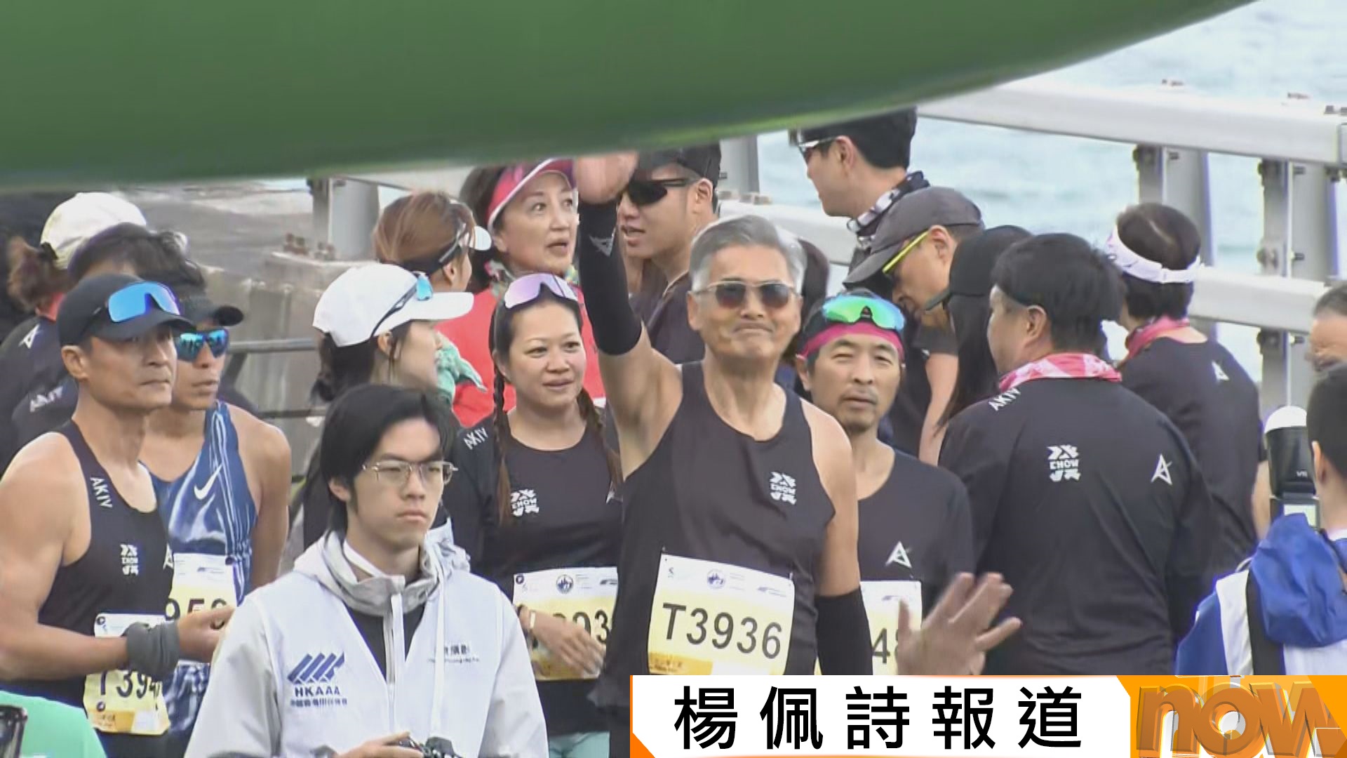 香港馬拉松：十公里賽事星光熠熠 名人參賽齊動員