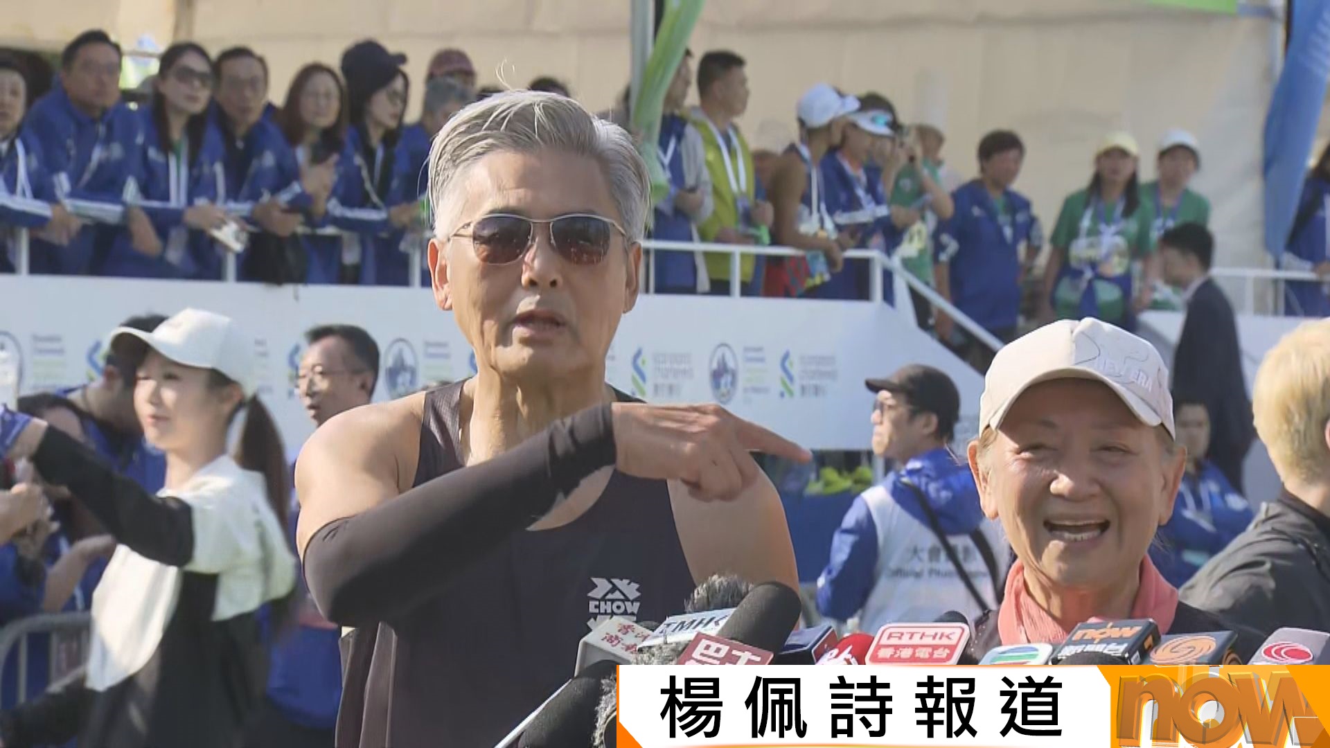 香港馬拉松：名人參戰造型跑 史詩級體育盛事開跑