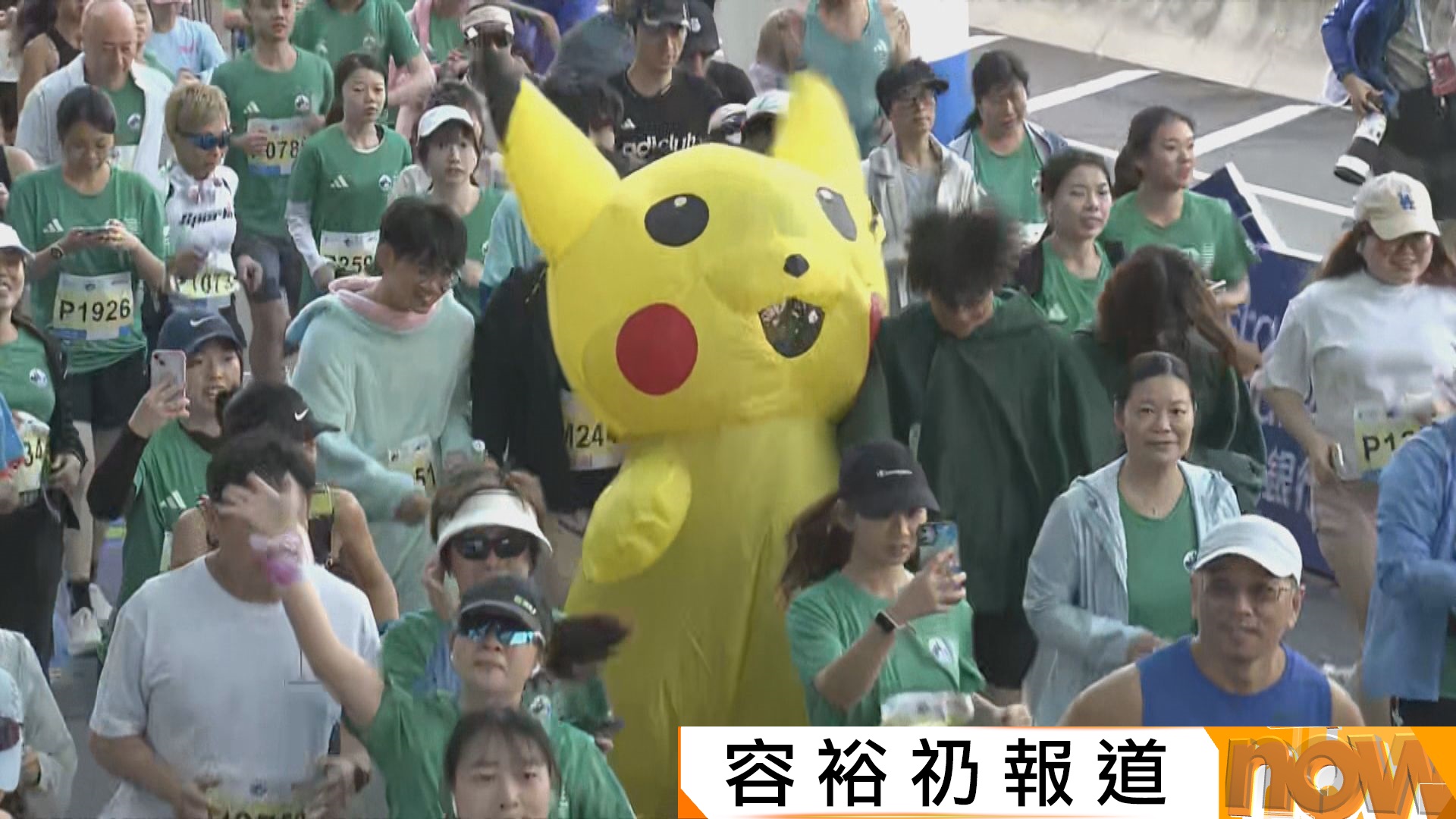 香港十公里賽 名人參賽造型多元 銅鑼灣熱情打氣