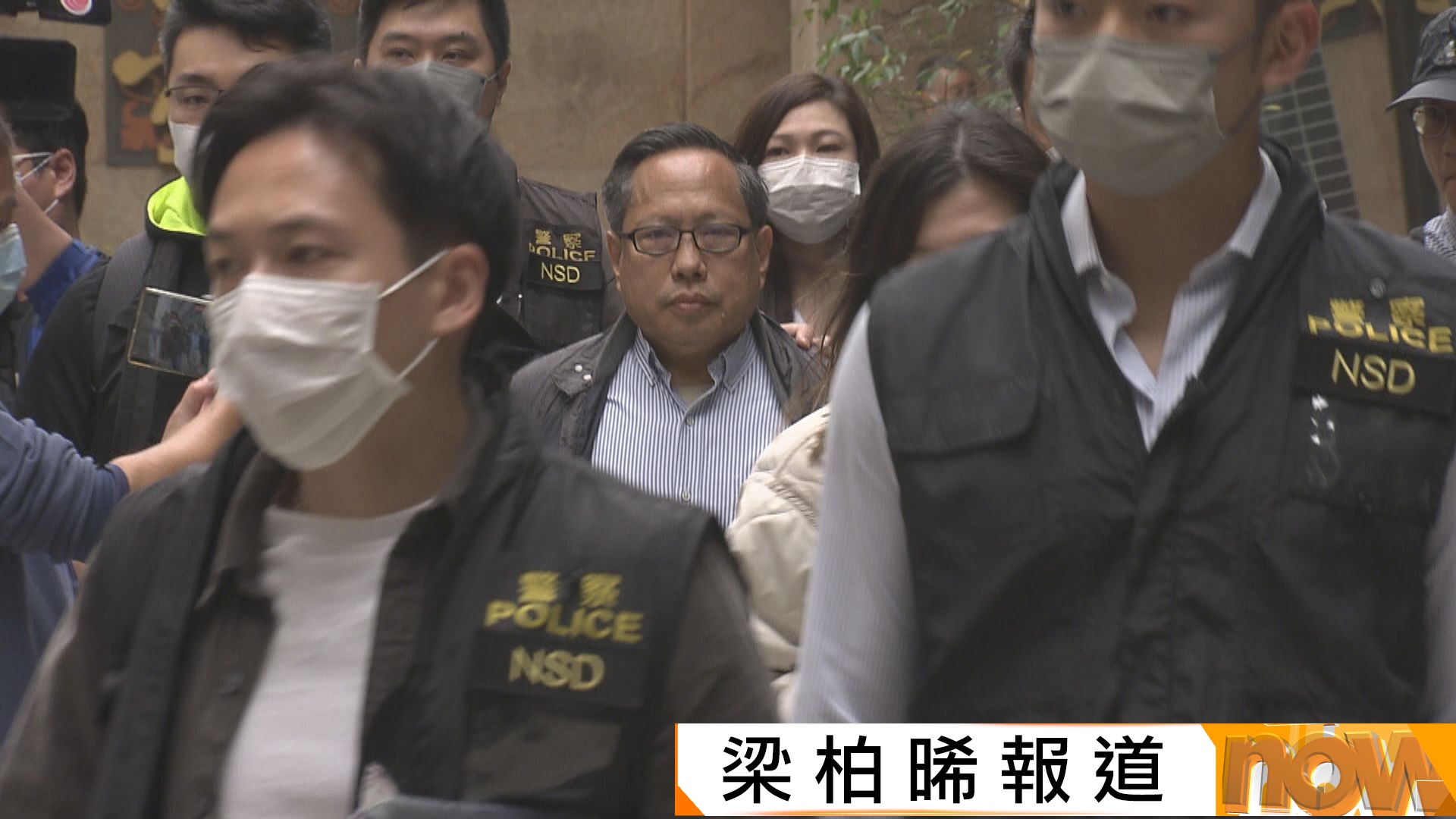 支聯會煽動顛覆國家政權案明開審 何俊仁擬認罪 | Now 新聞