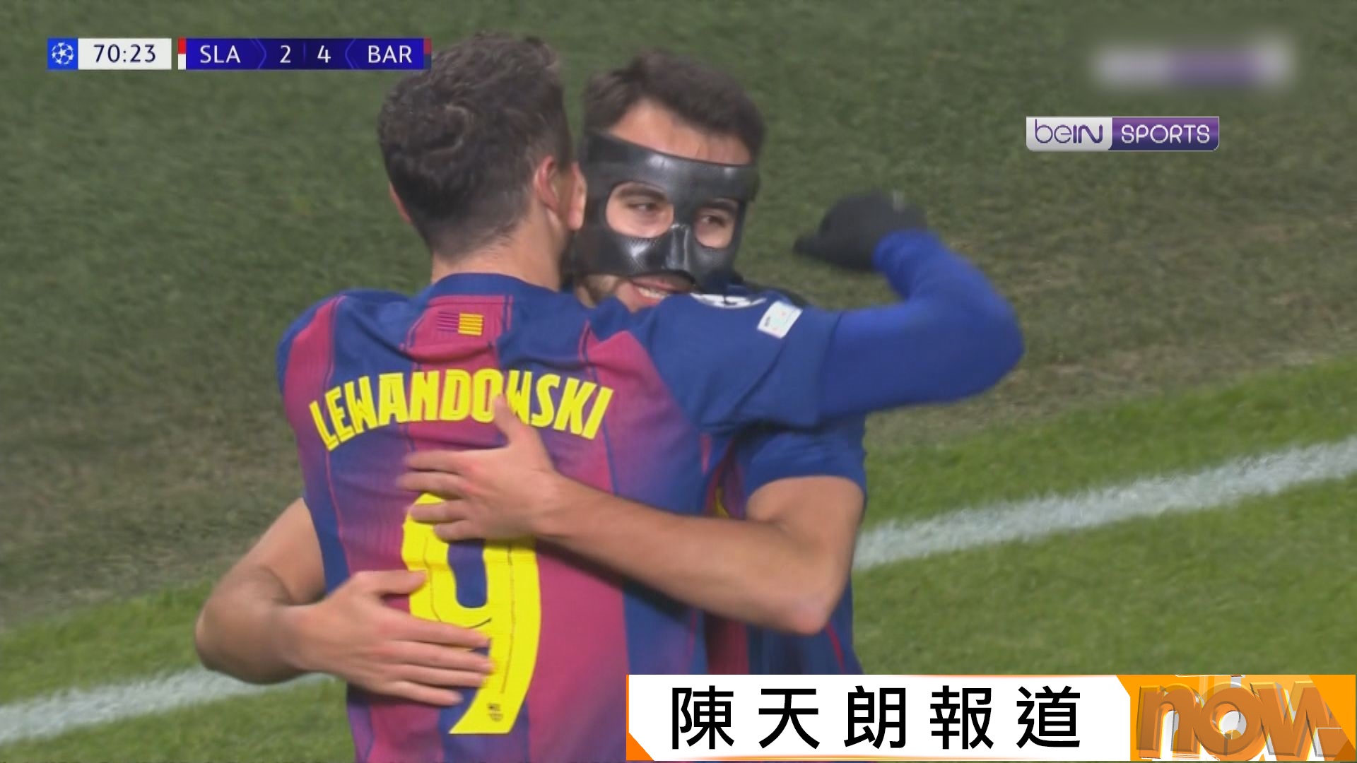 巴塞羅那歐聯客勝布拉格斯拉維亞4:2