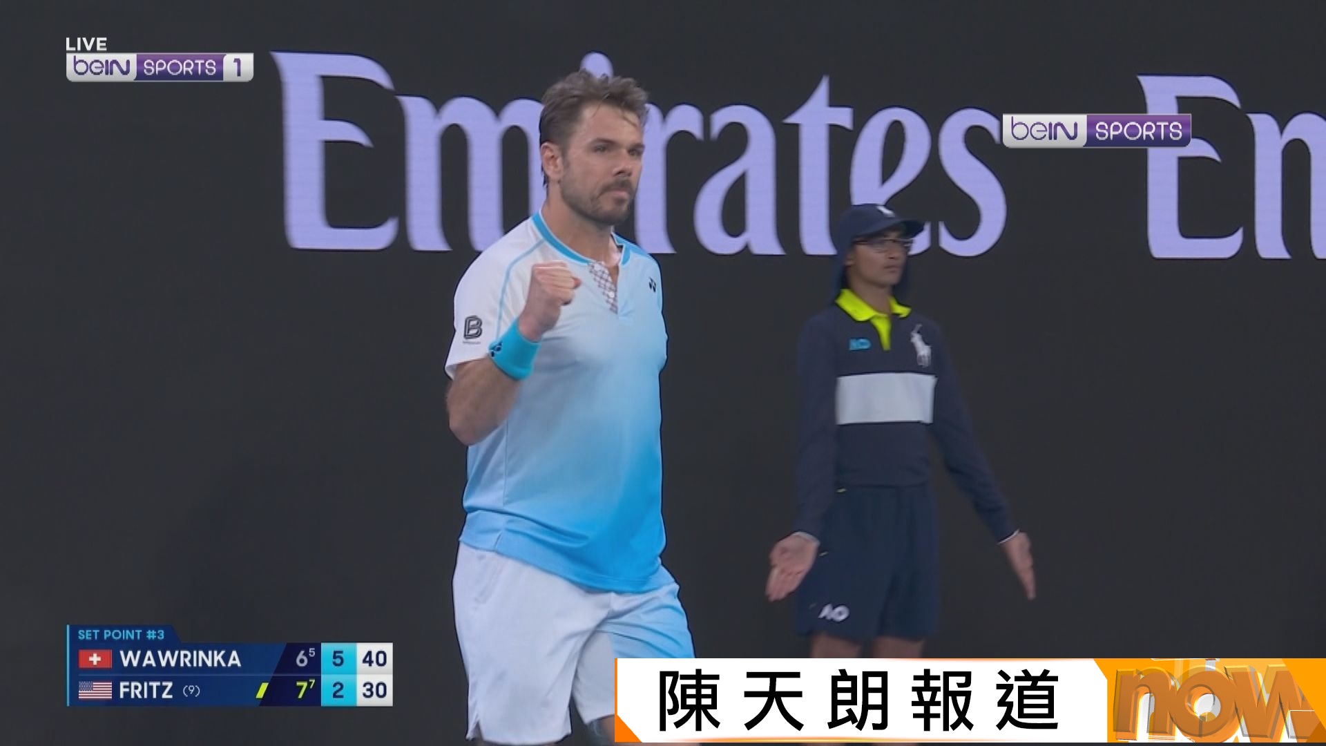 40歲費南多·瓦林卡澳網男單第三圈不敵費雷爾止步