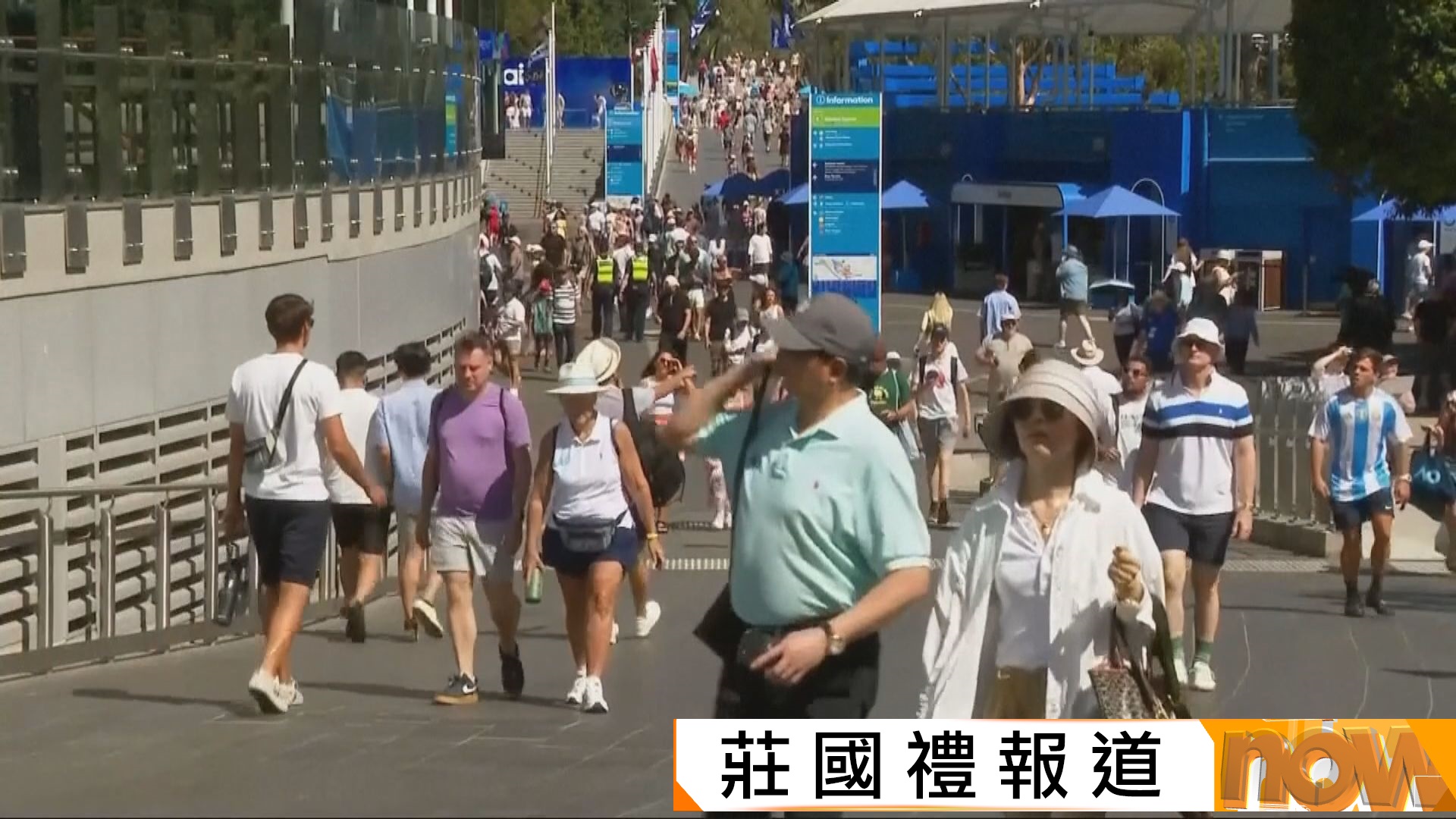 澳洲多處逼近50度酷熱天氣影響澳網 | Now新聞
