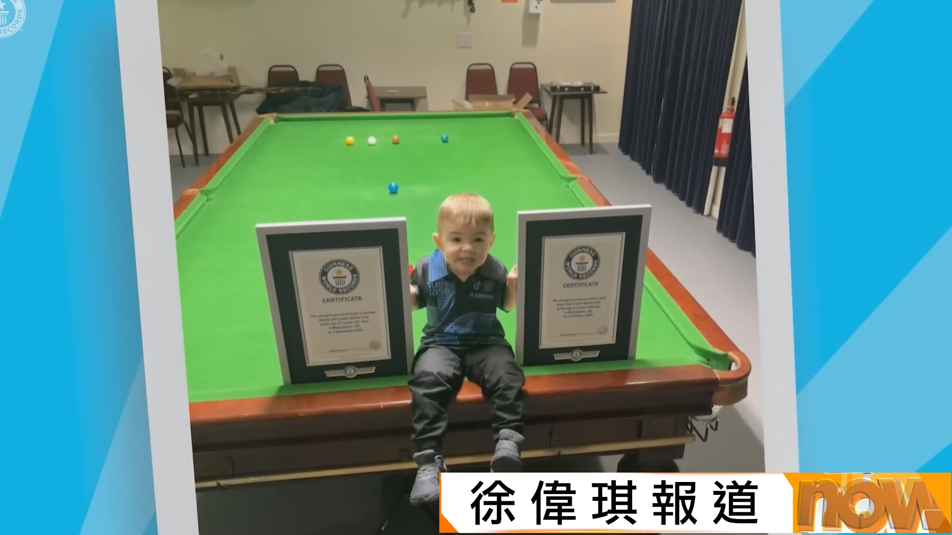 英國兩歲男童成桌毬花式擊球最年輕世界紀錄保持者