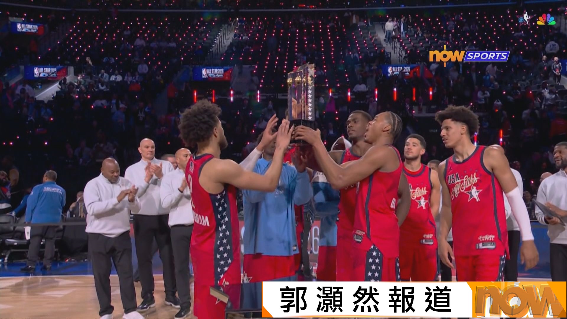 NBA全明星賽｜星辰隊擊敗條紋隊奪冠 安東尼艾華特斯膺MVP