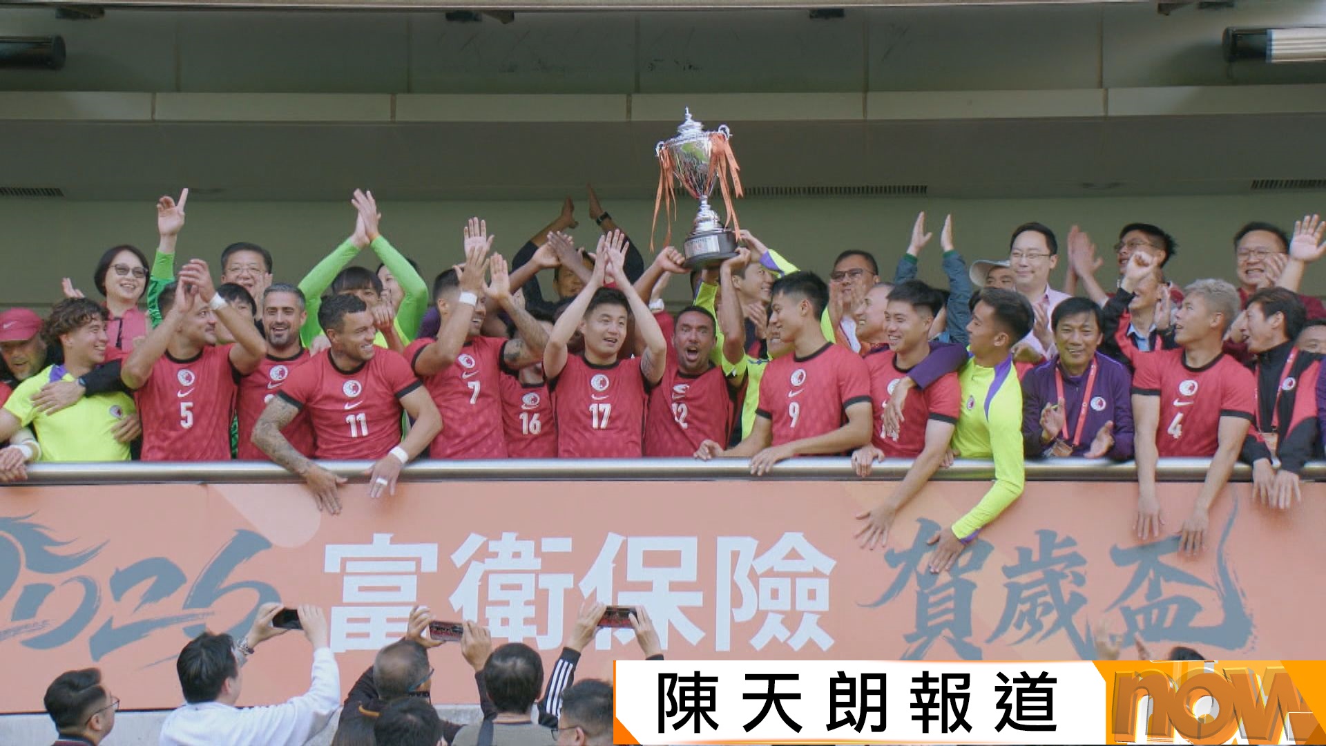 賀歲盃 港隊互射十二碼挫FC首爾捧盃 | Now 新聞