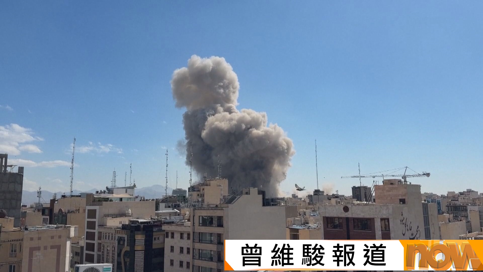 美以襲伊朗|伊朗用導彈攻擊林肯號航母 美軍否認被擊中但證實行動以來有士兵陣亡 | Now 新聞