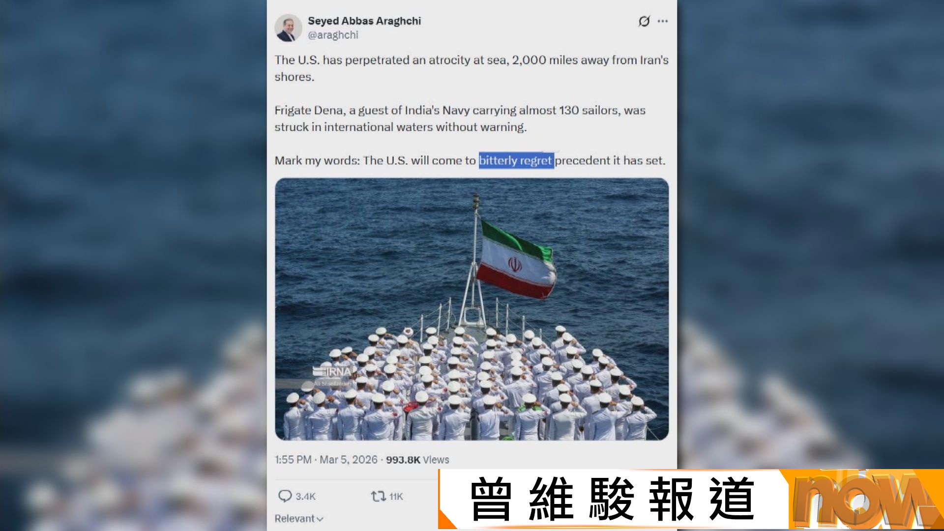 美以襲伊朗|據報伊朗用無人機襲擊「林肯號」 以方稱已摧毀伊朗約八成防空系統 | Now 新聞