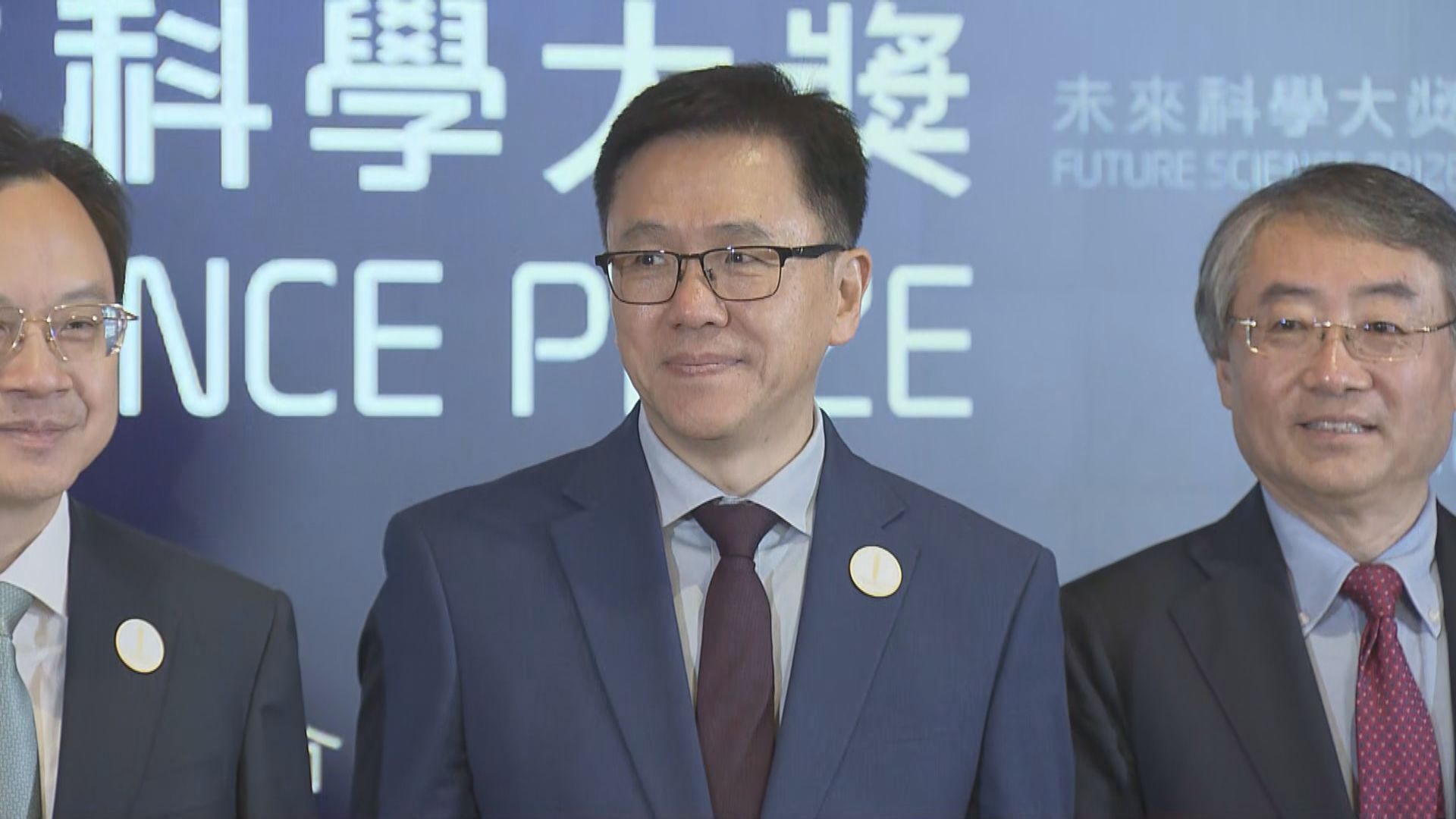 Photo: news.now.com Three Mainland Chinese Researchers Win 2026 Future Science Prize