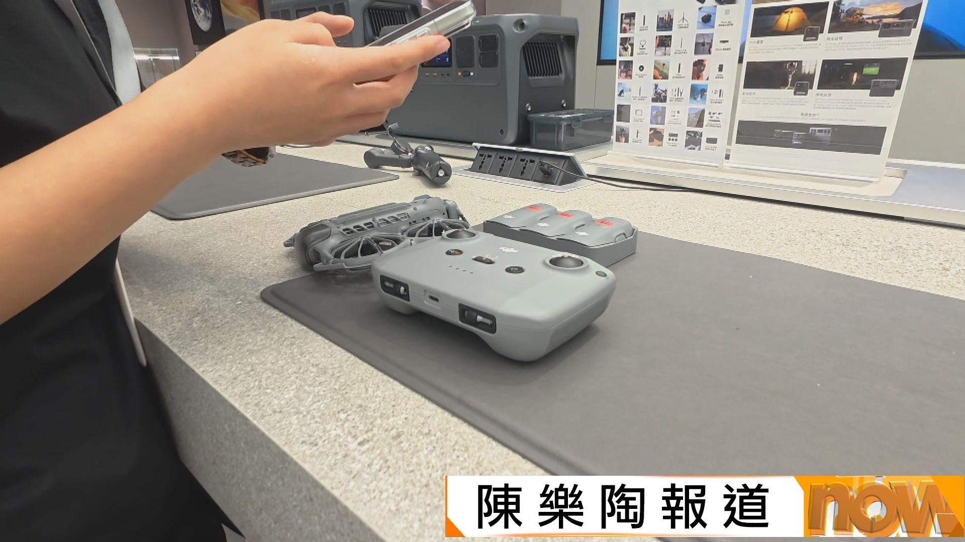 Beijing Bans Drone Storage and Possession Starting November 15 - News Directory 3