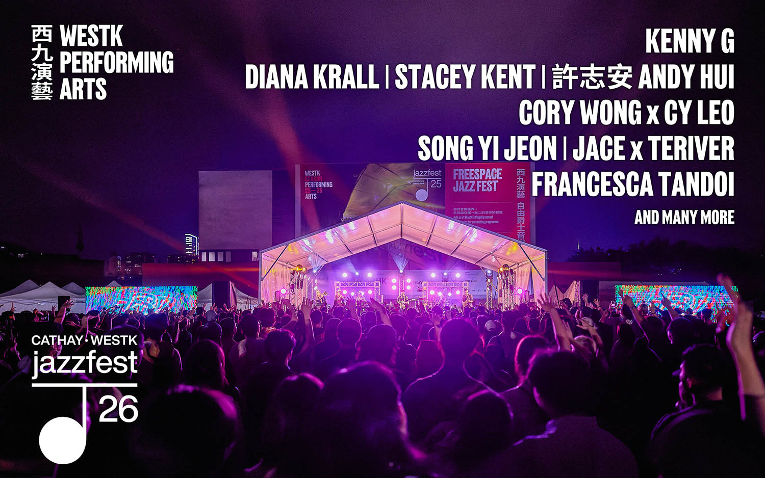 Andy Hui at Cathay West Kowloon Jazz Festival 2026: Tickets & Info
