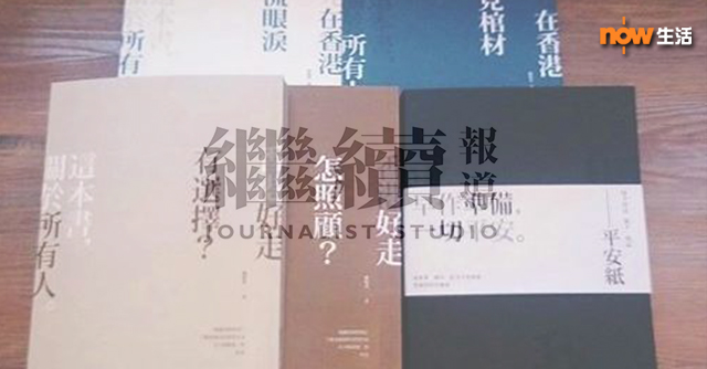 〈生活發現〉回到山腳－陳曉蕾