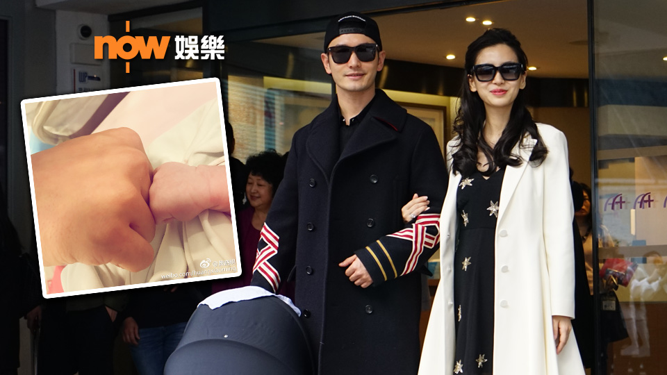 接「小海綿」回家　曉明拖弗爆Baby出院