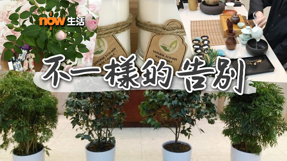 〈生活發現〉不一樣的告別－陳曉蕾