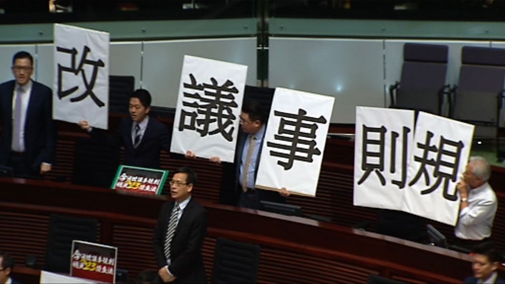 民主派質疑未訂明會議結束時間不尋常