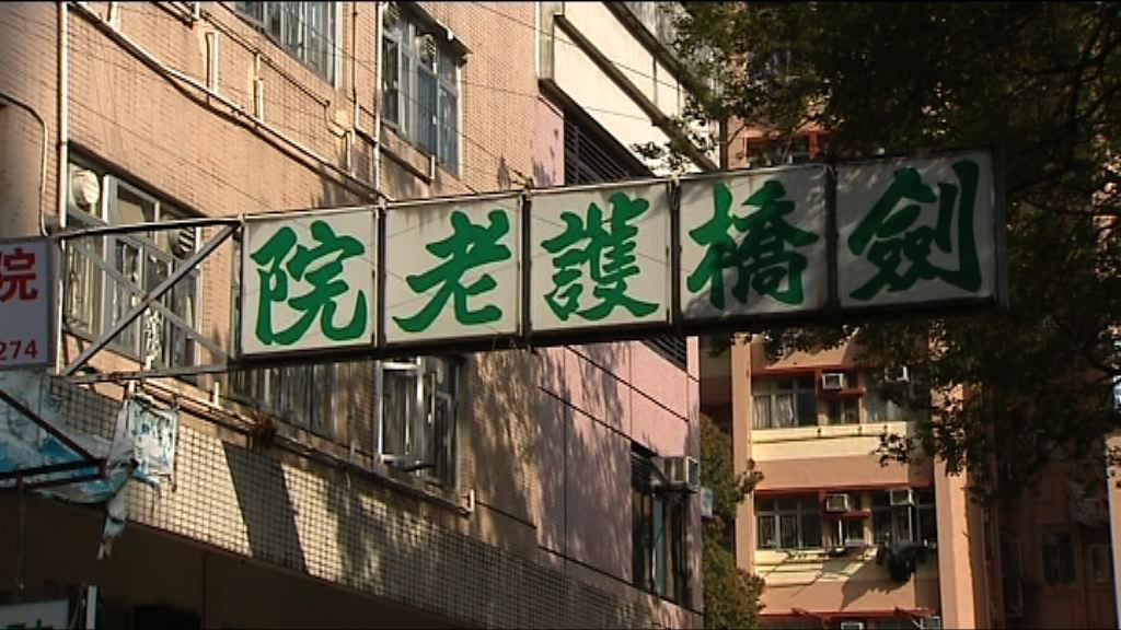 大埔護老院命案　老翁涉謀殺被捕