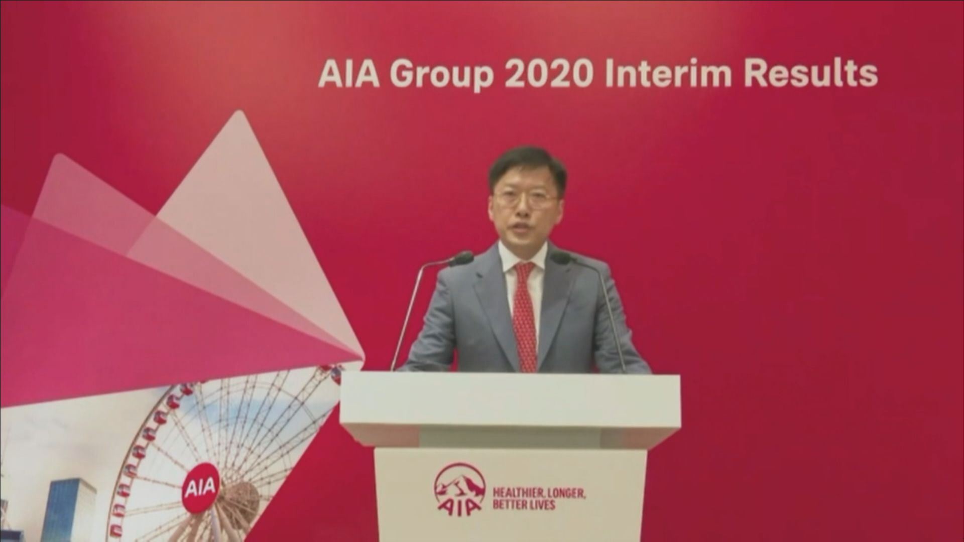 友邦半年新業務價值跌37% 看好中國市場