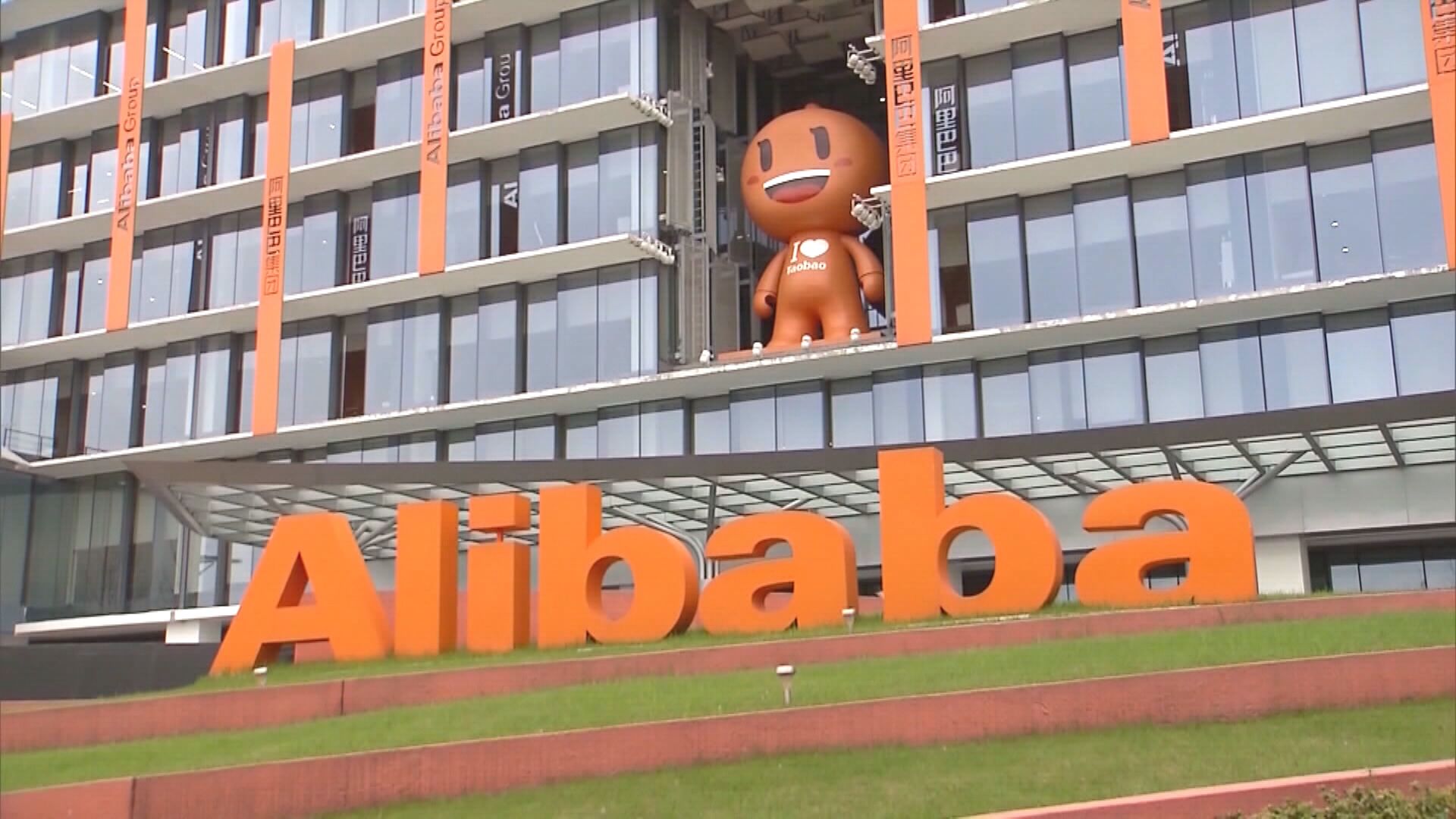 【半年高位】開局至今股價升約30% 大行再升阿里目標價