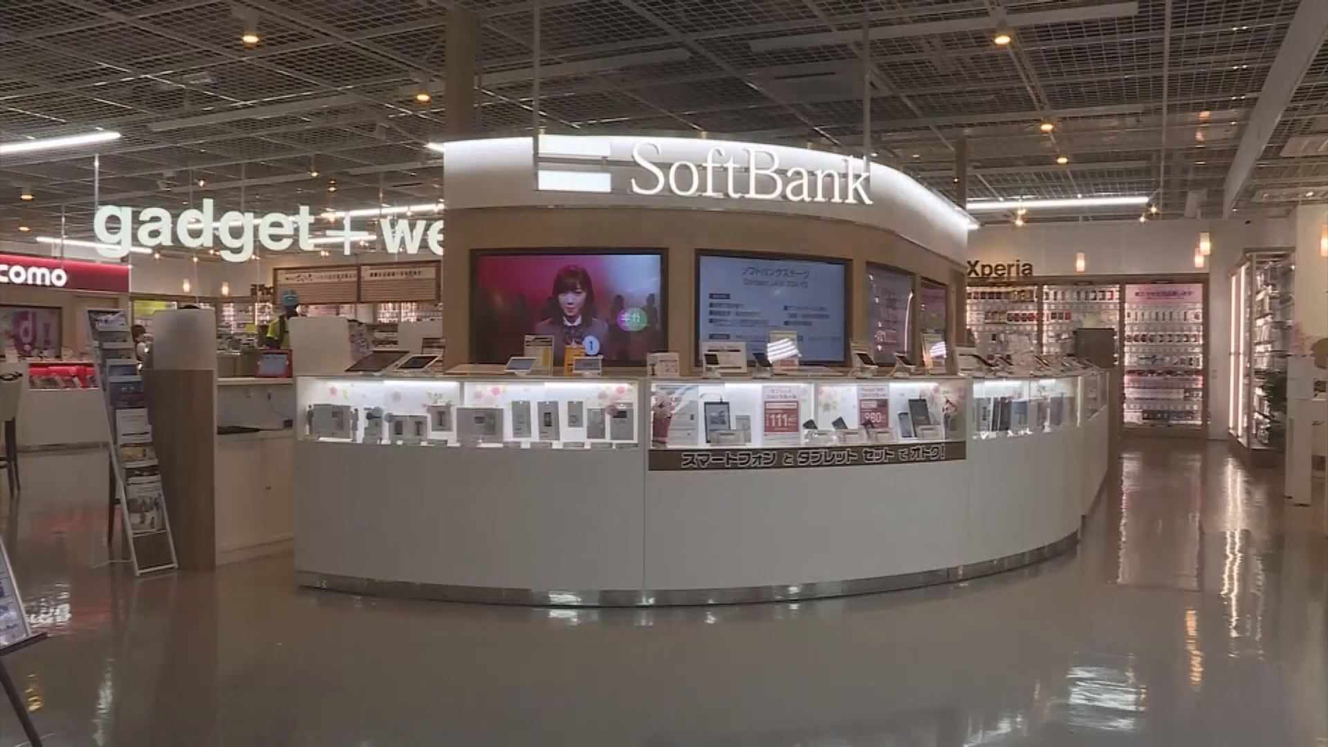 【籌旗】阿里巴巴大股東或出售持股？