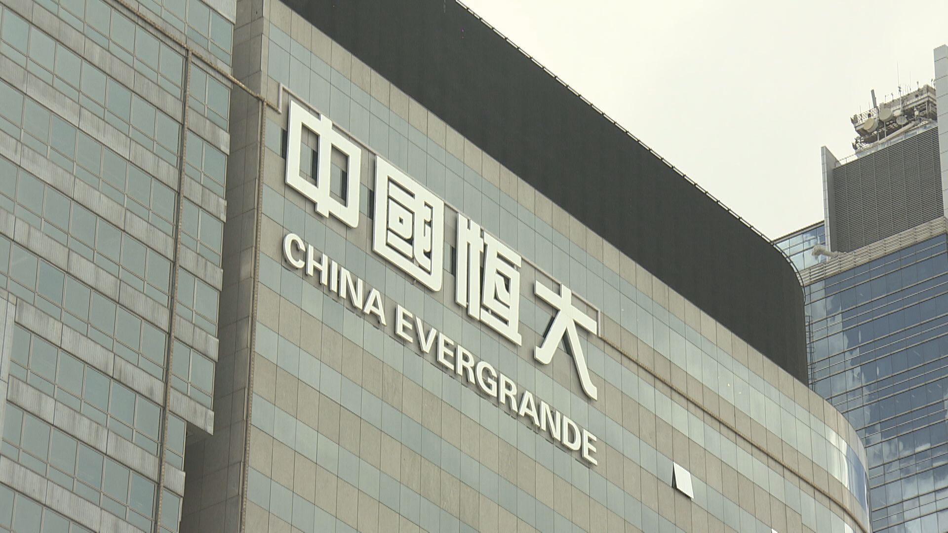 【內房危機】武漢11地皮遭無償收回 恒大將提行政覆議
