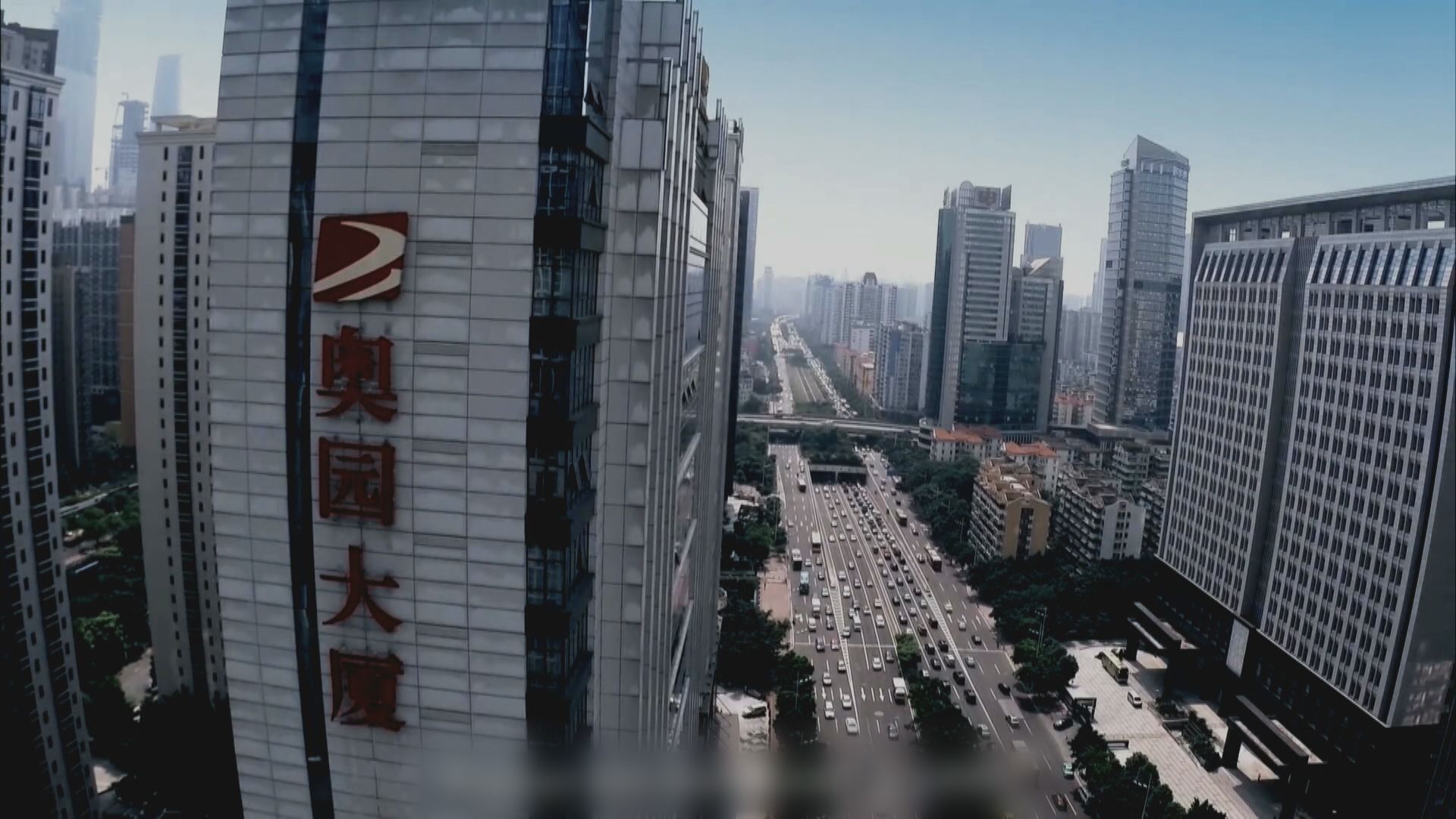 傳奧園指因合作方涉訴訟未能還款