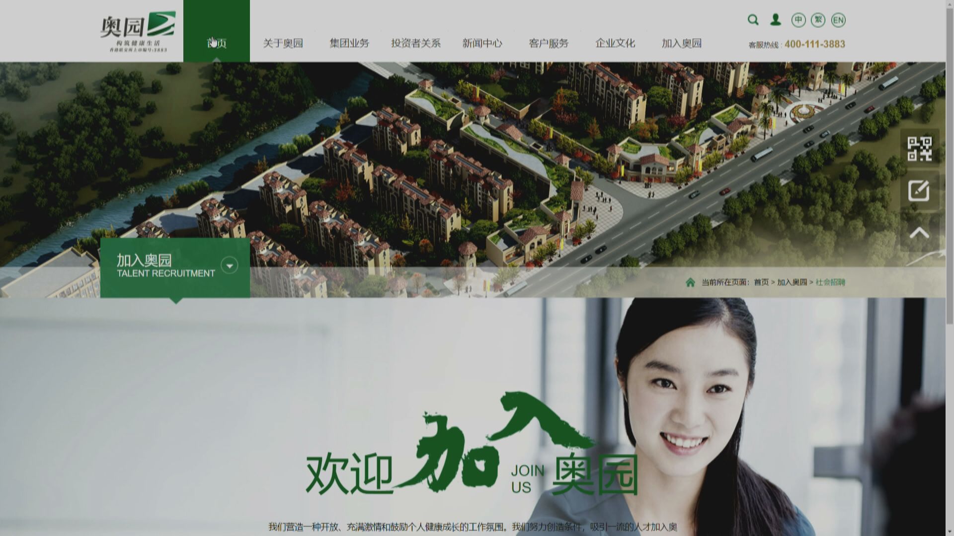 【兌付方案】內媒：部分奧園理財產品投資者近期已收取本息