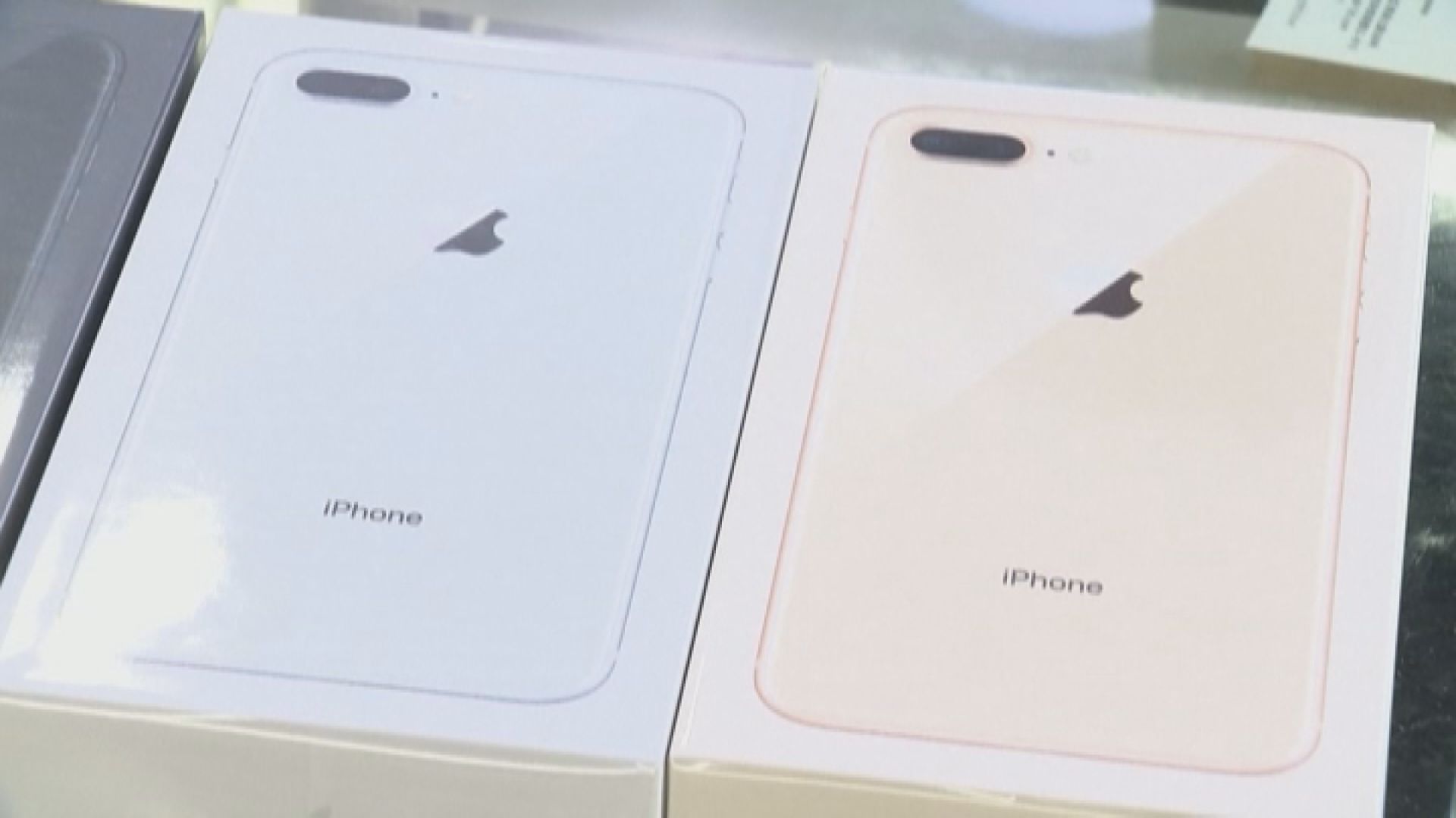 【蘋果無貨】iPhone供應短缺 影響蘋果全球收入
