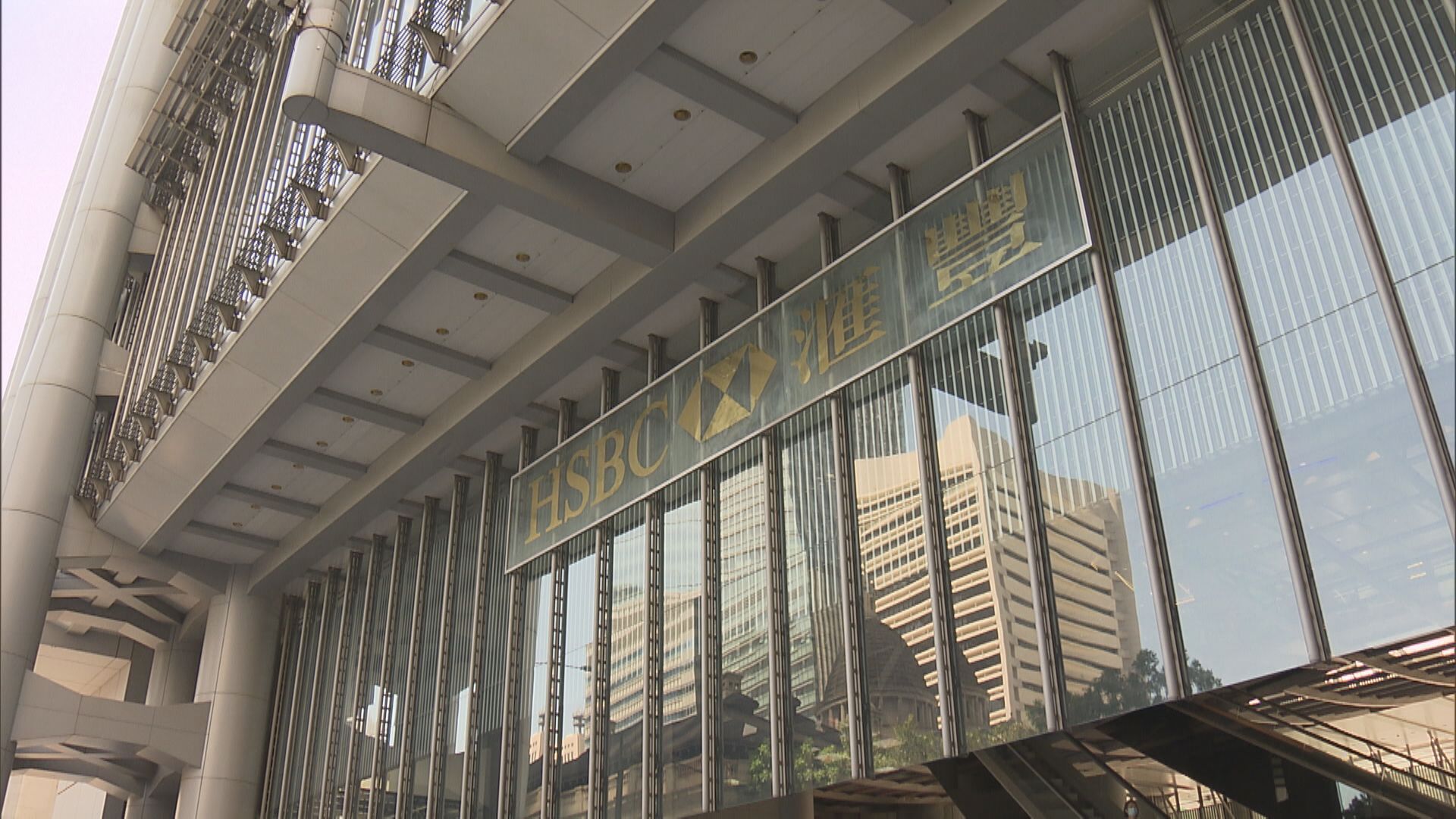 多間主要銀行宣布調整分行營業時間