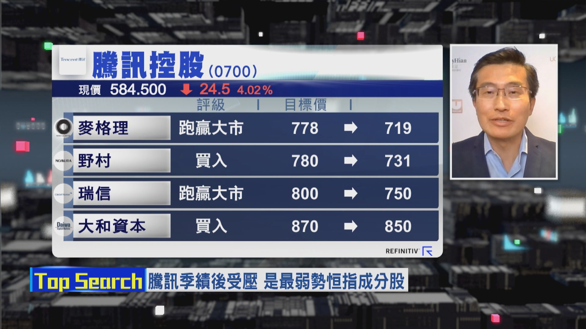 【財經TOP SEARCH】騰訊進入增長「迷失期」？