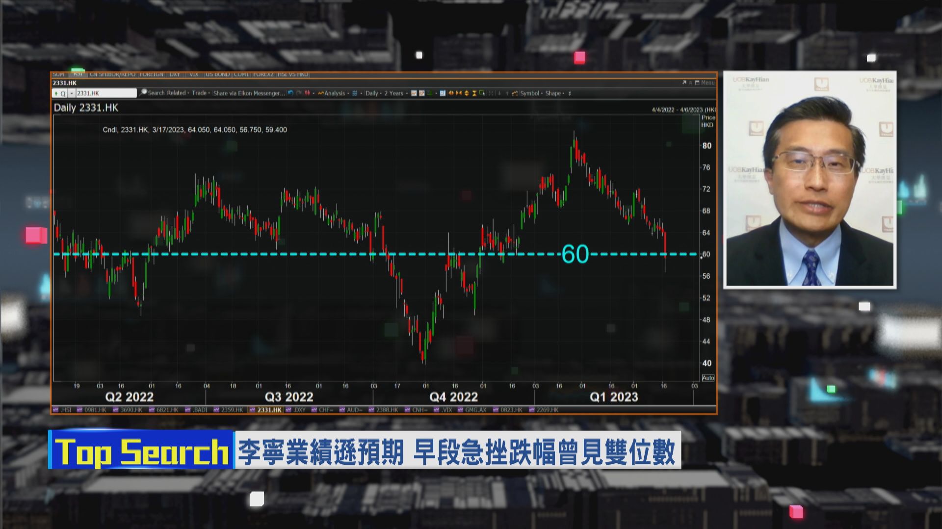 【財經TOP SEARCH】李寧毛利率最少跌多1季