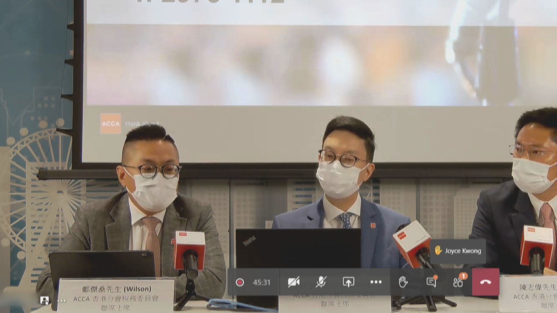 ACCA料全年財赤2880億