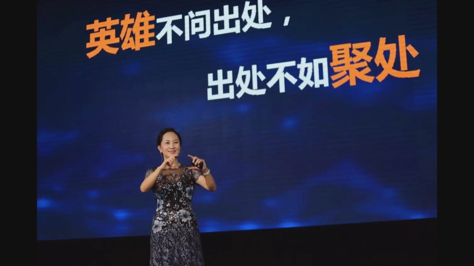 【華為風暴】美逼加國拉人　勢衝擊中加關係
