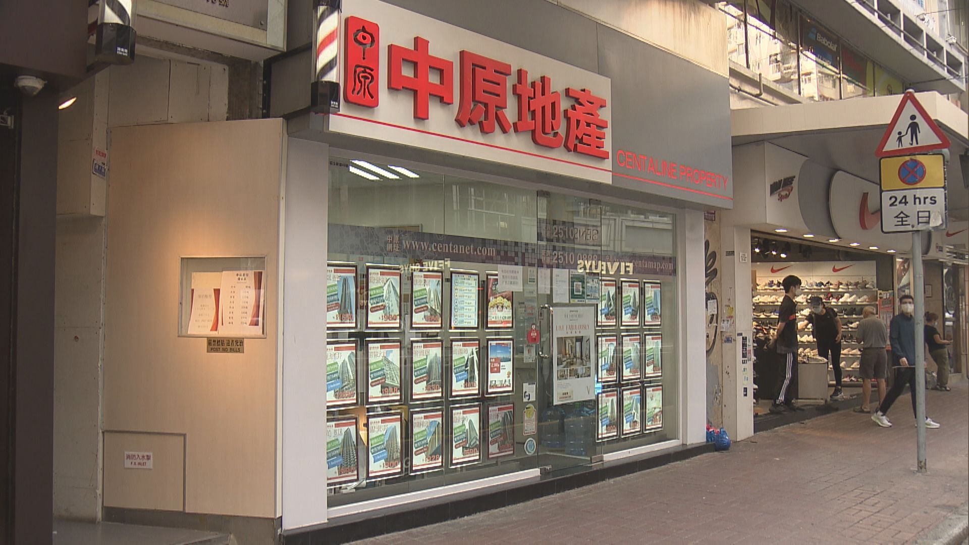 【樓市下滑】中小地產代理:若成交再跌才考慮Cut人