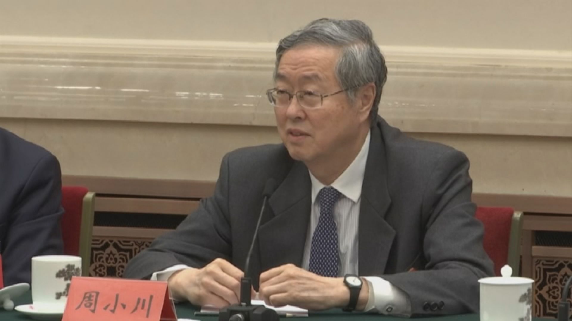 【接替曾培焱】周小川成中投國際諮詢委員會委員
