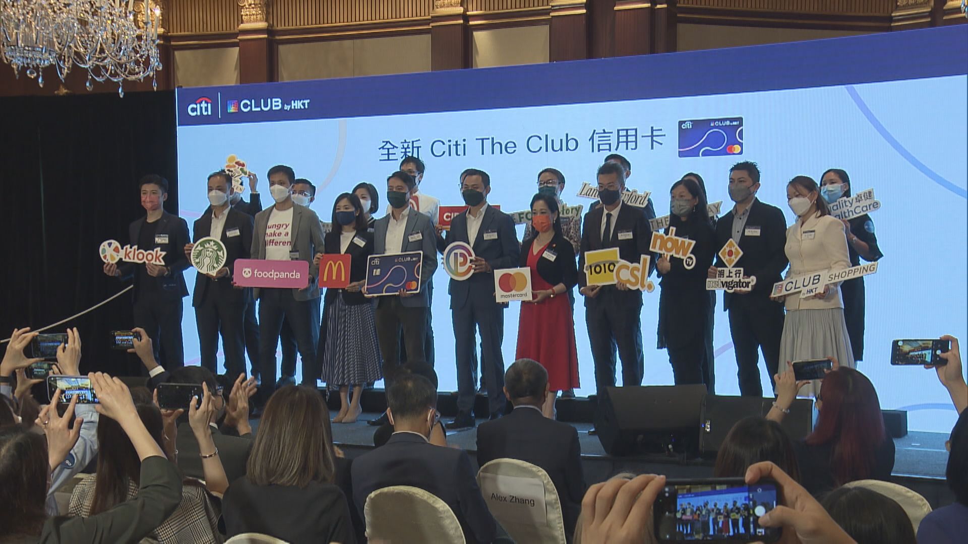 【首四個月持平】花旗料下半年信用卡消費回升