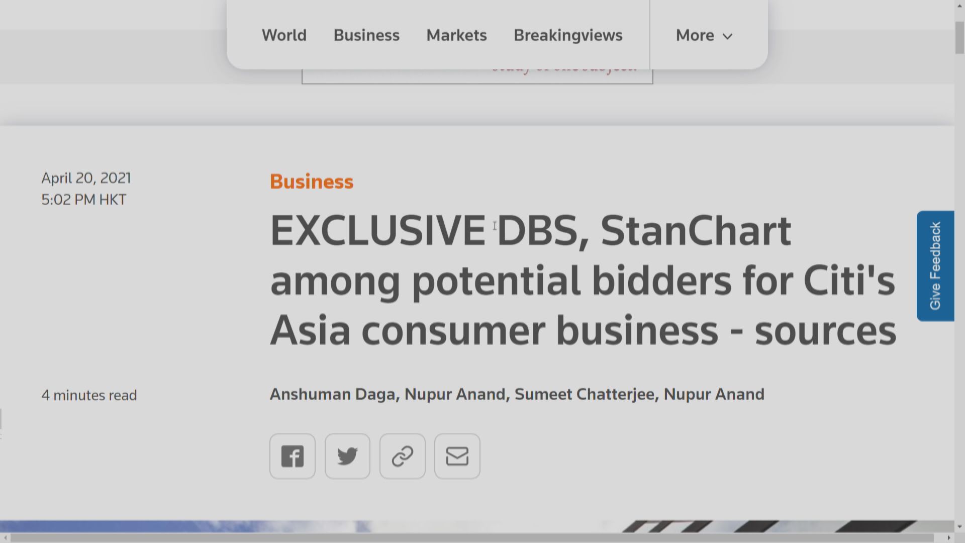 路透:星展、渣打等擬競購花旗部分亞洲業務